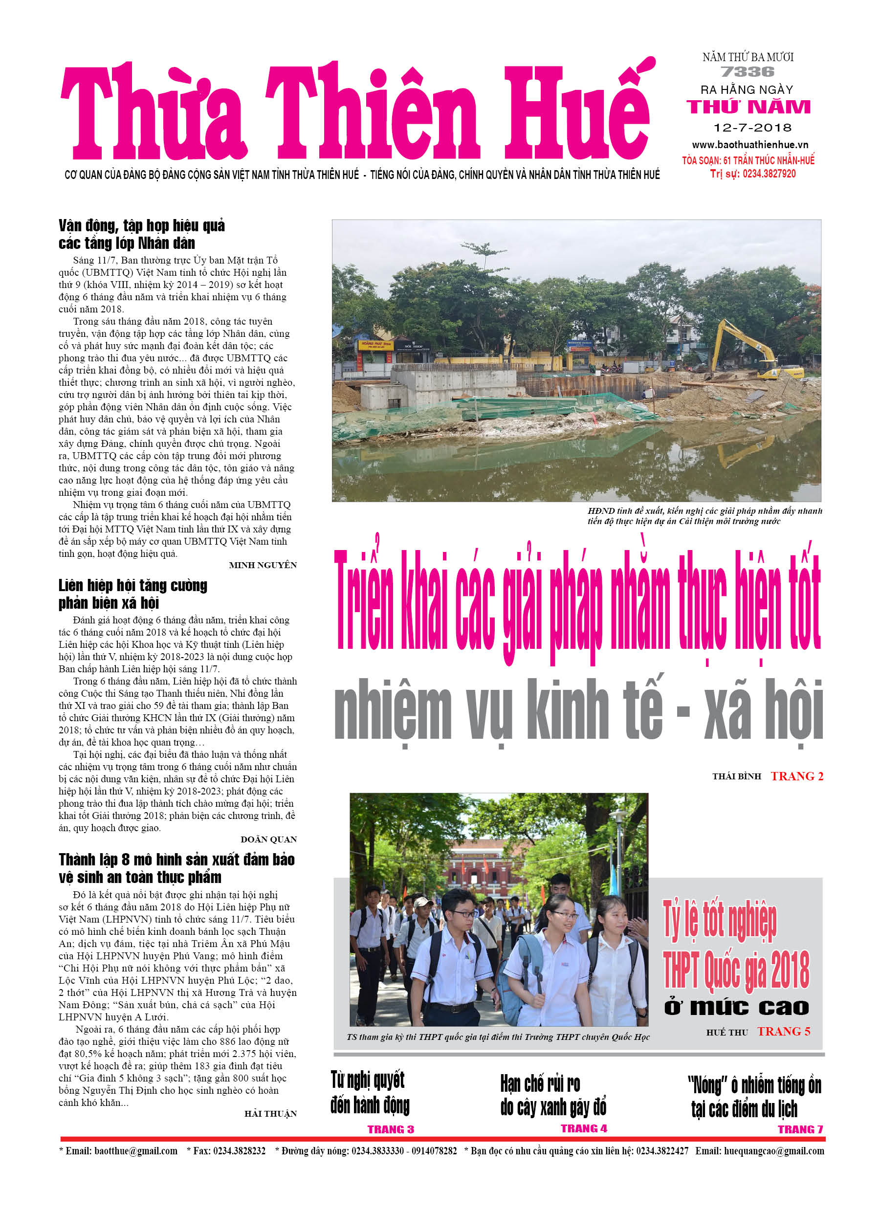 Thứ năm, 12/7/2018