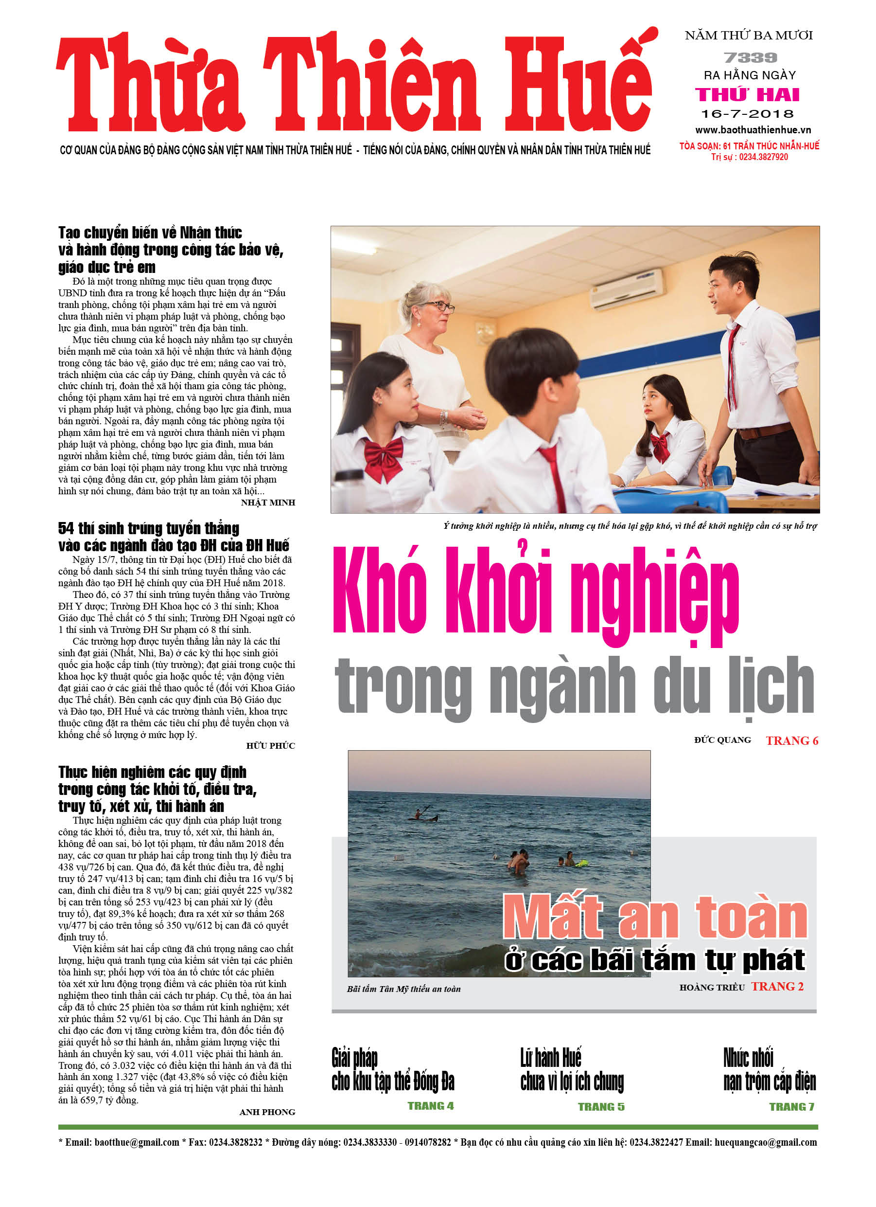 Thứ hai, 17/7/2017