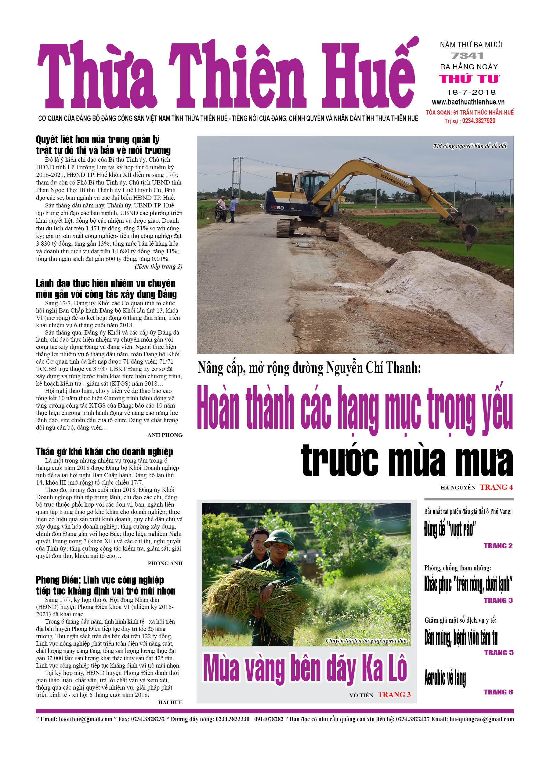 Thứ tư, 18/7/2018