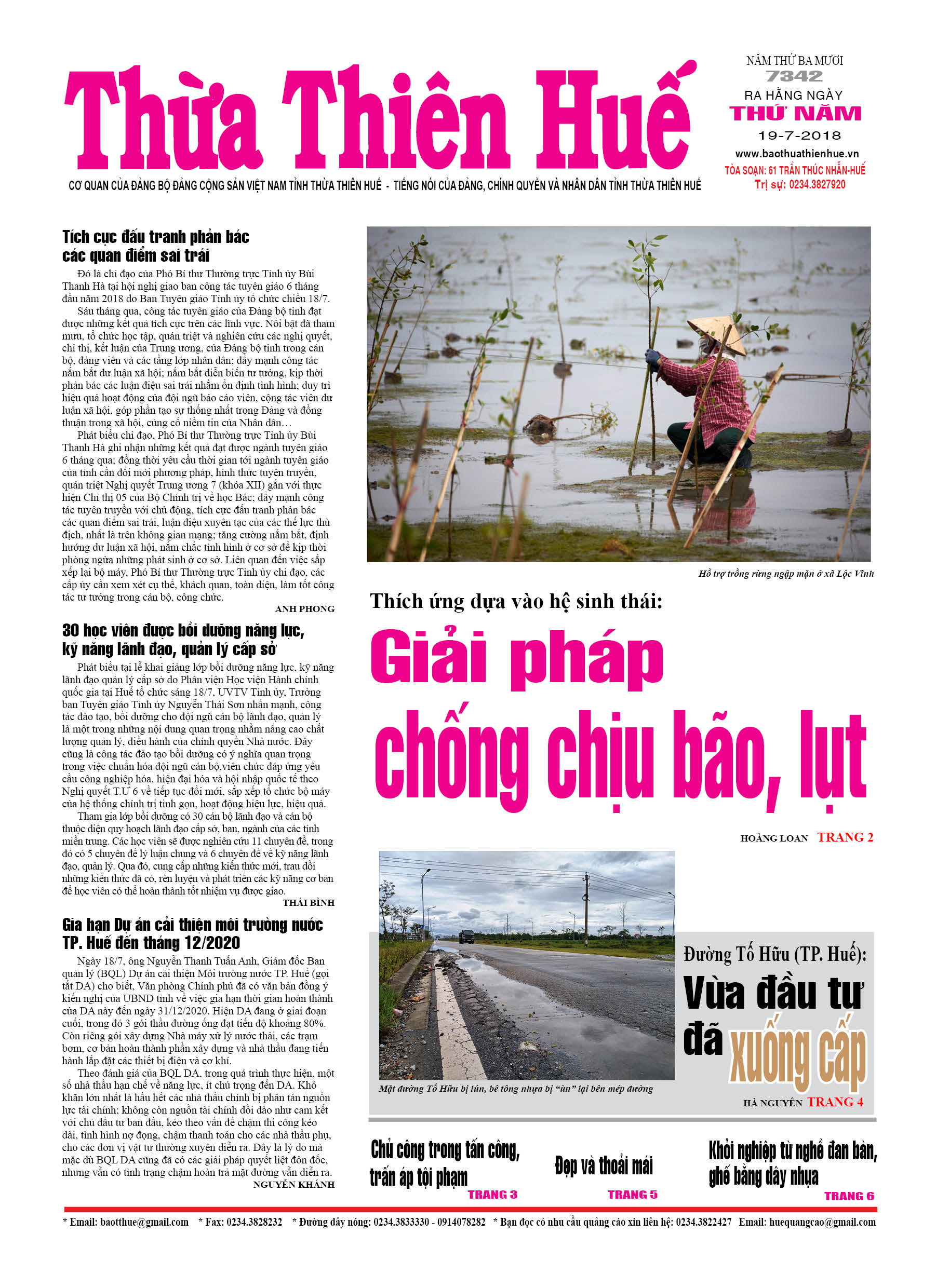 Thứ năm, 19/7/2018