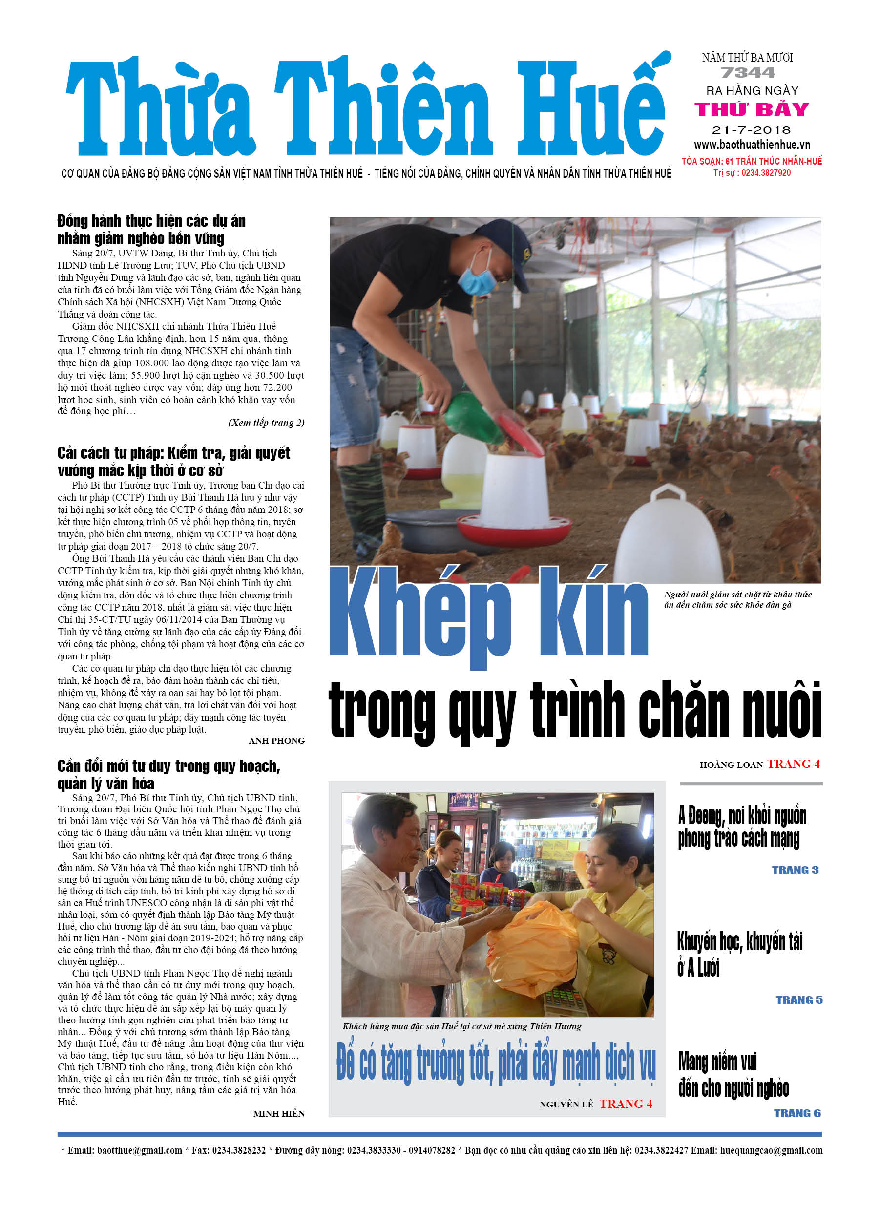 Thứ bảy, 21/7/2018