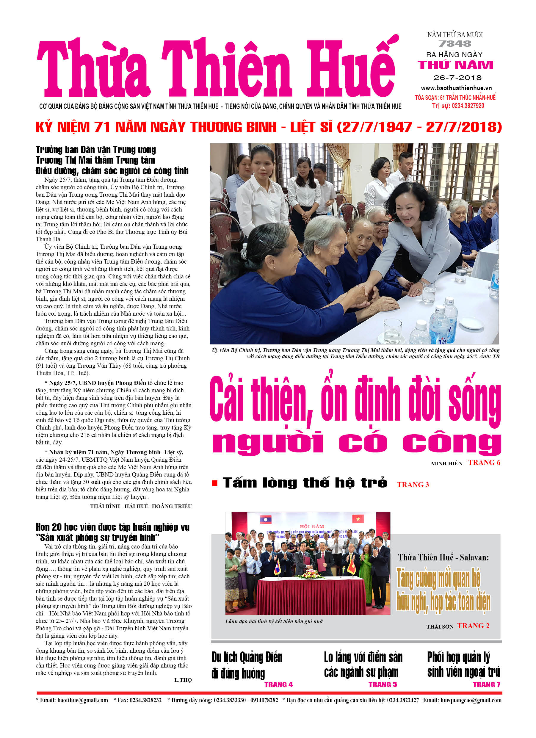 Thứ năm, 26/7/2018