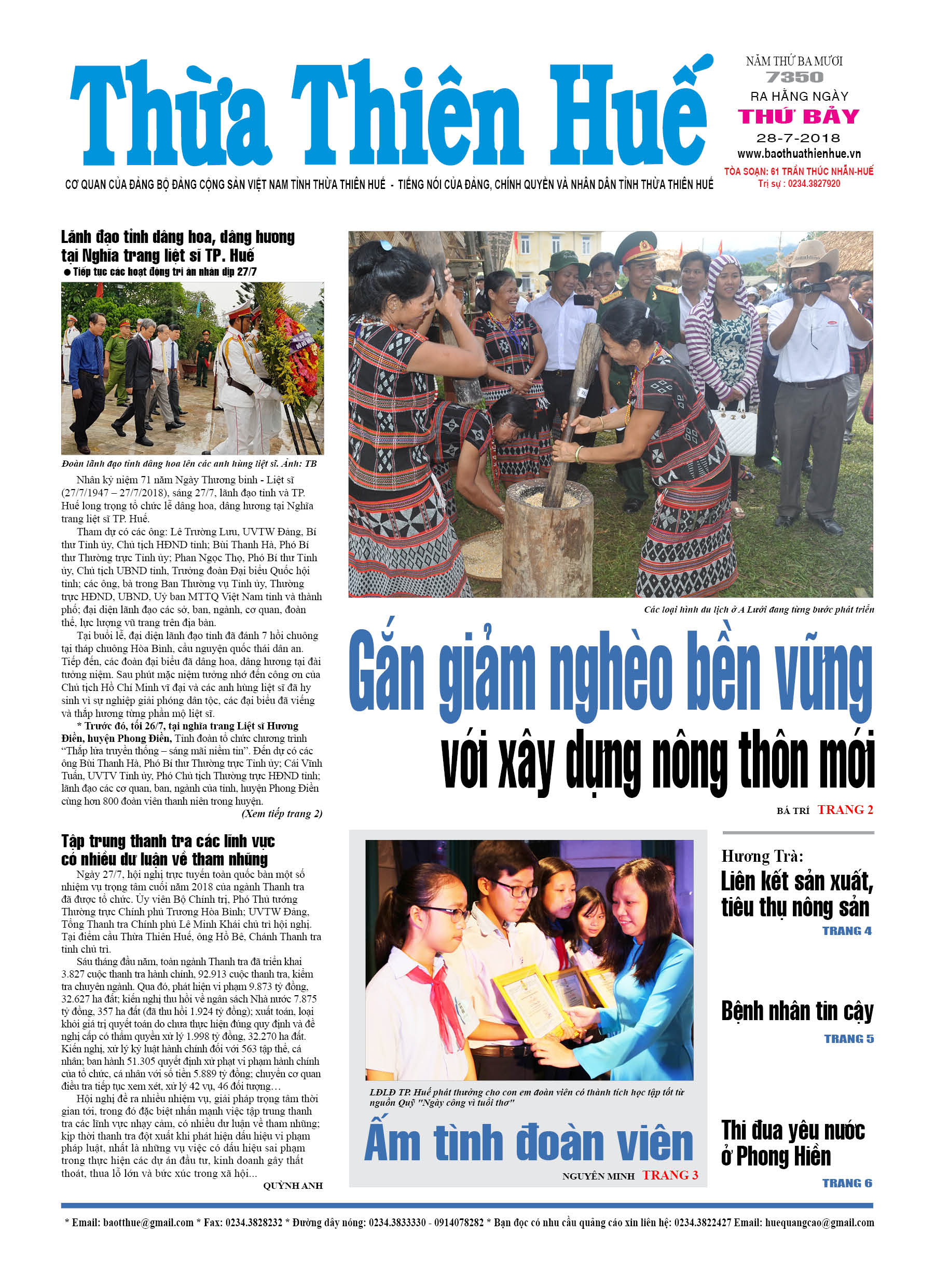 Thứ bảy, 28/7/2018