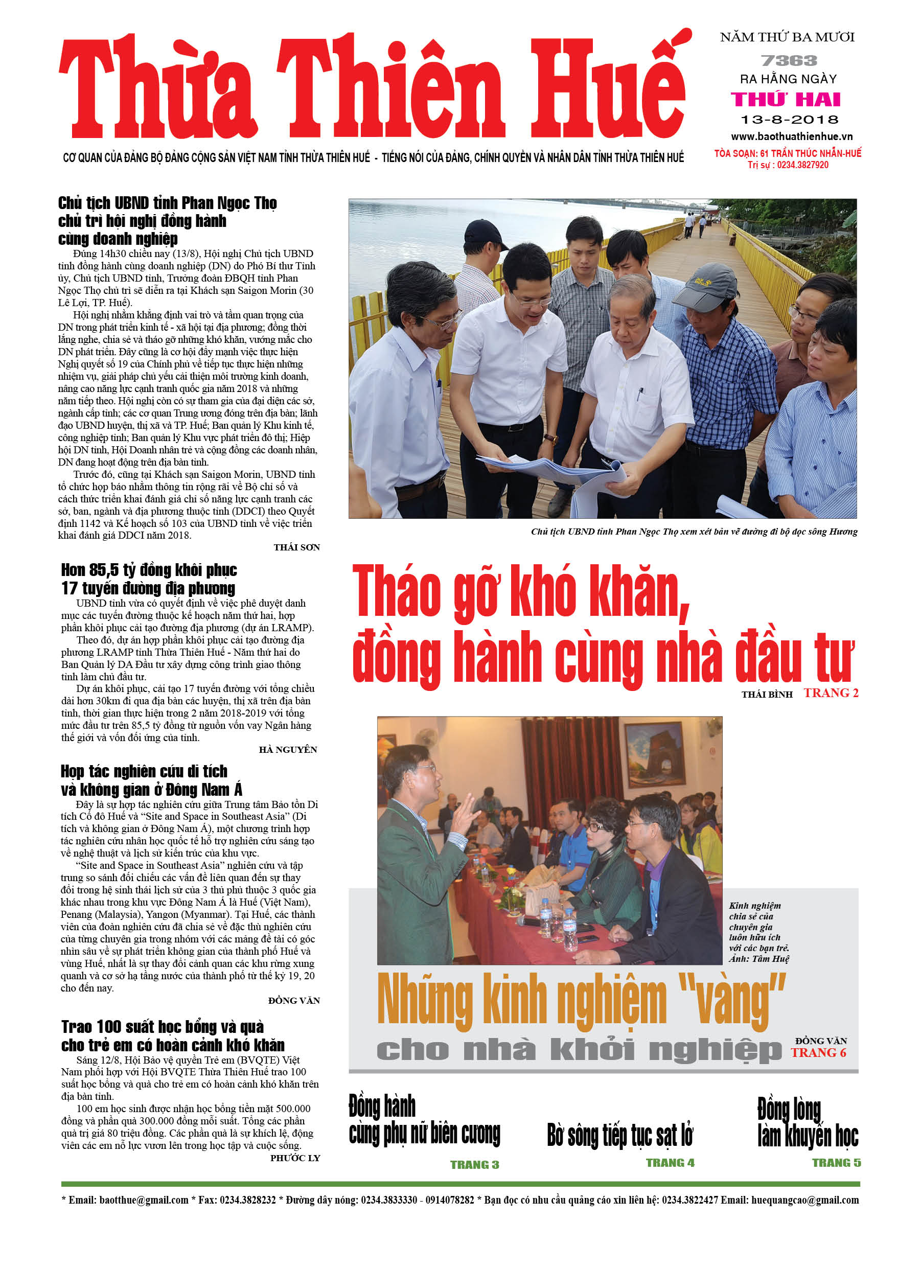 Thứ hai, 13/8/2018