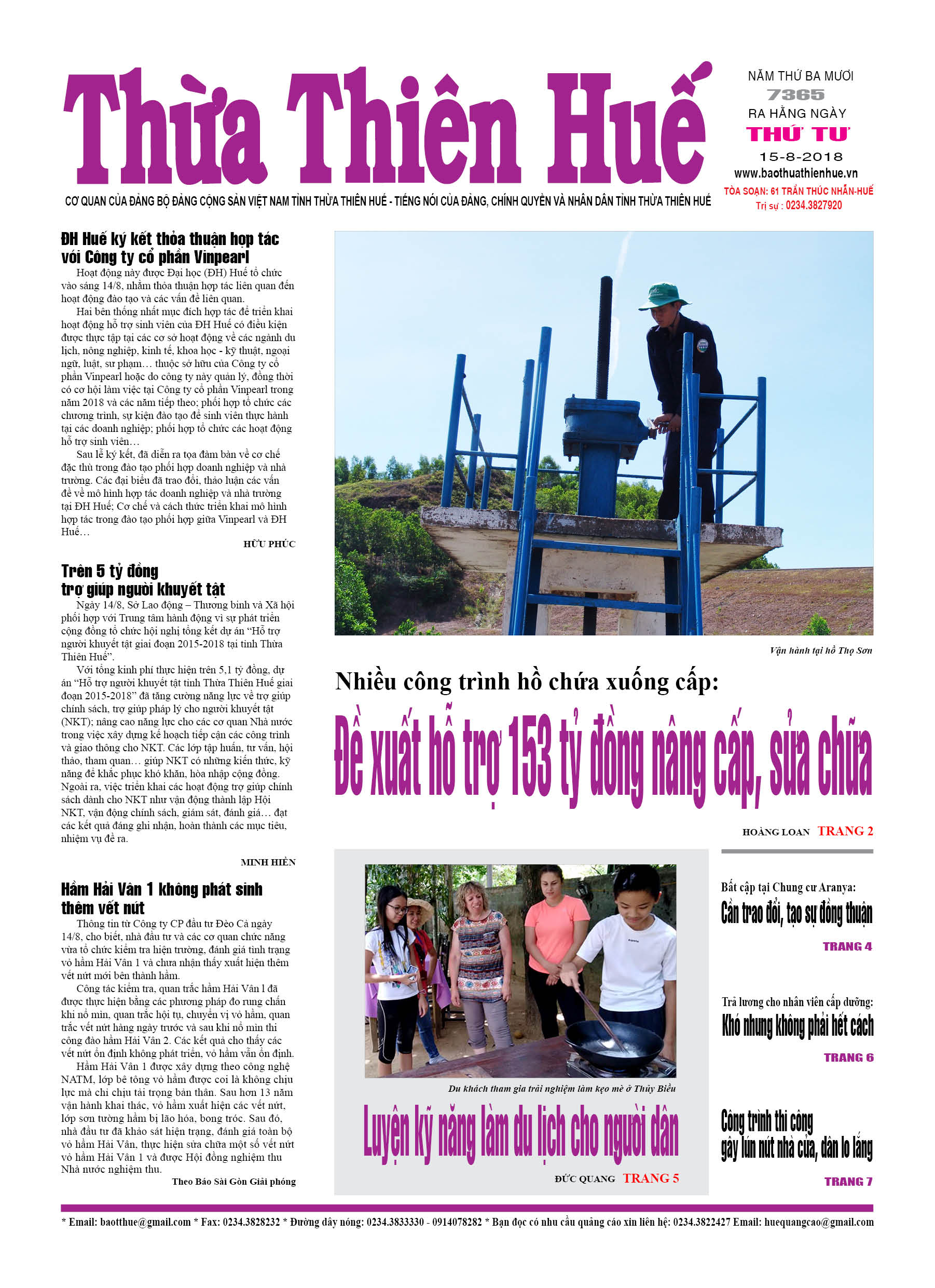 Thứ tư, 15/8/2018