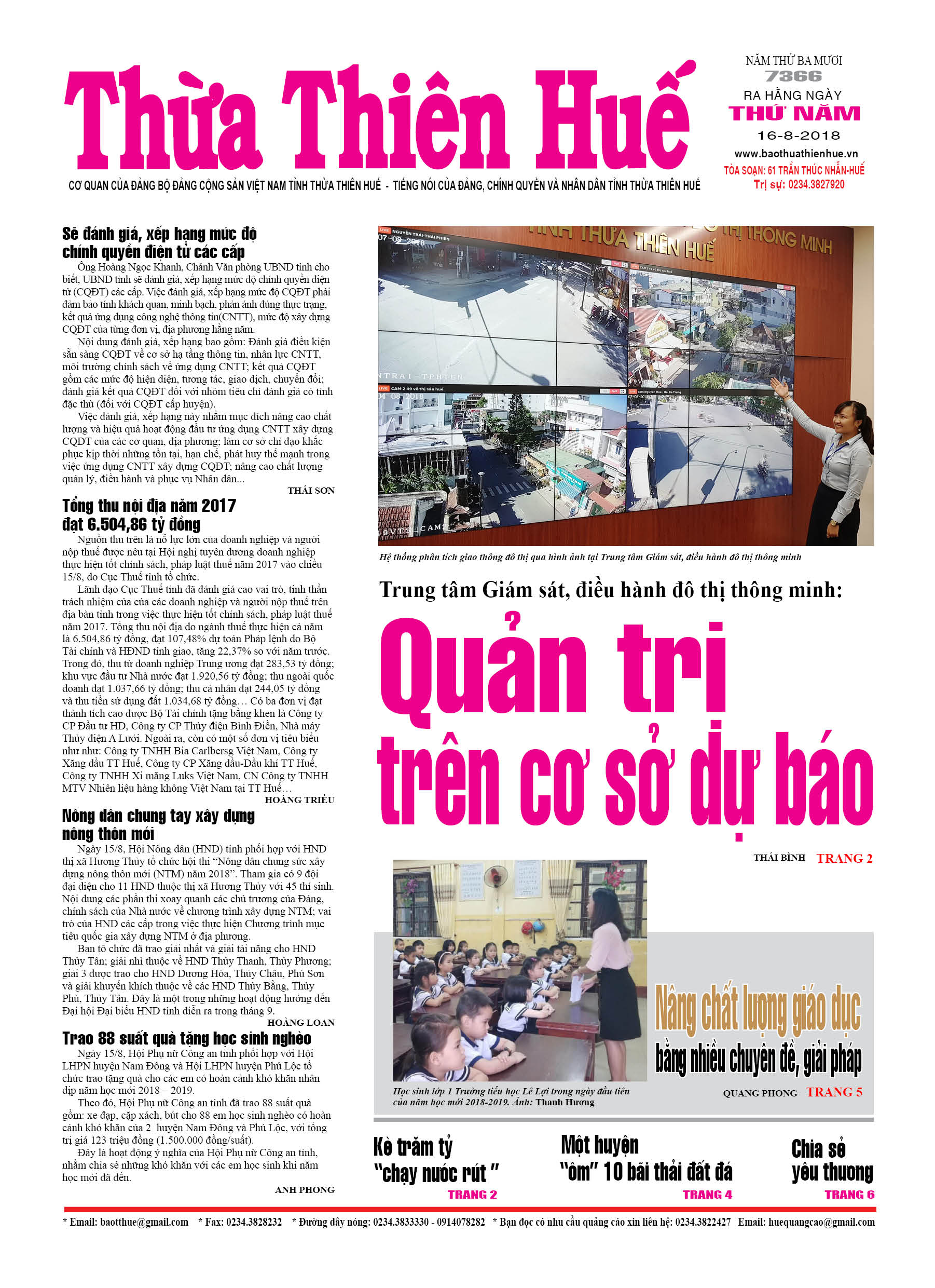 Thứ năm, 16/8/2018