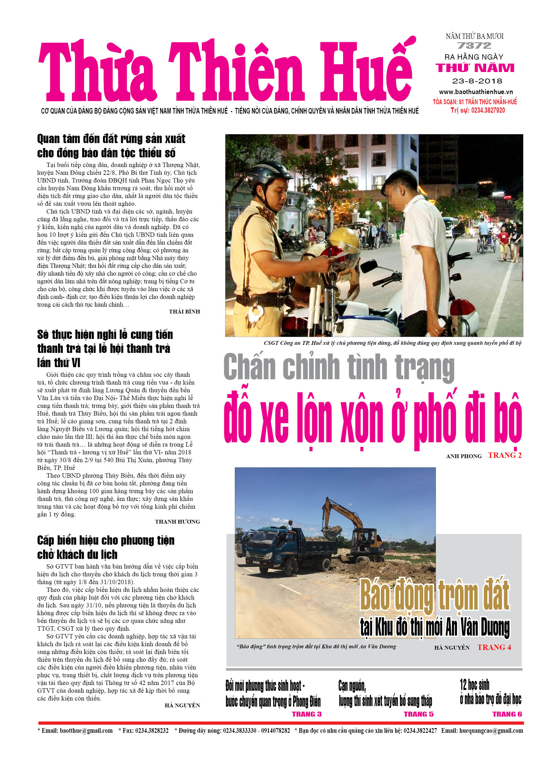 Thứ năm, 23/8/2018