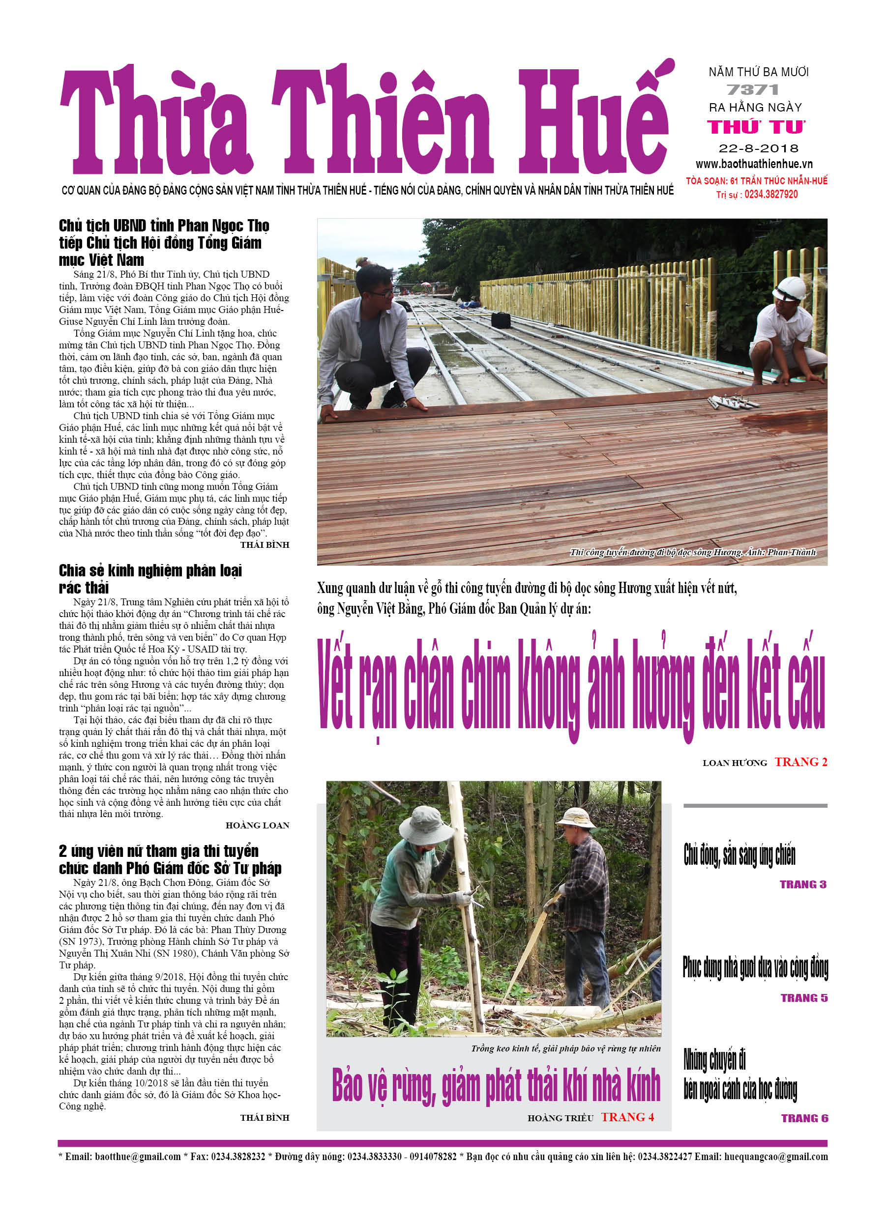 Thứ tư, 22/8/2018