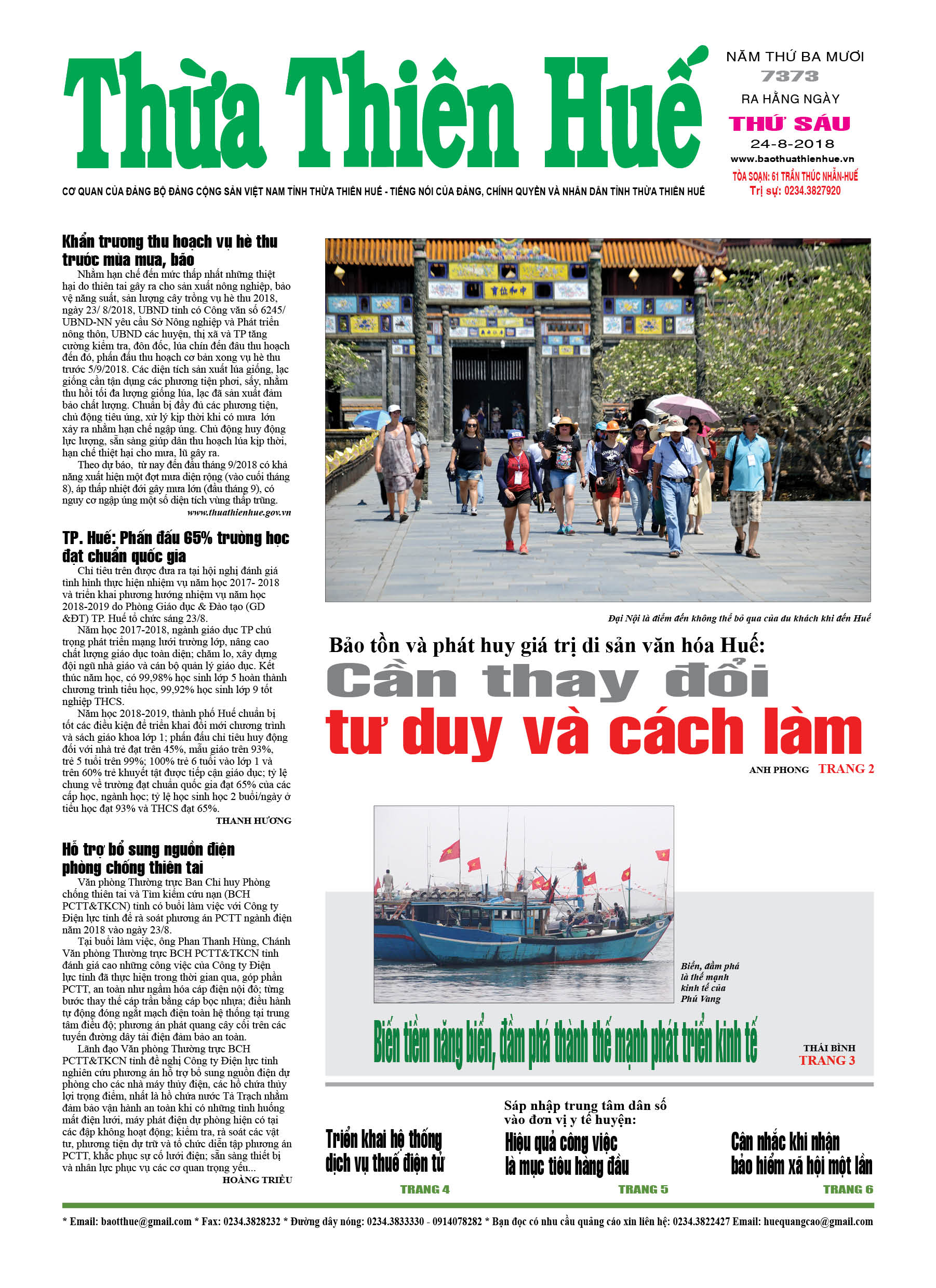 Thứ sáu, 24/8/2018