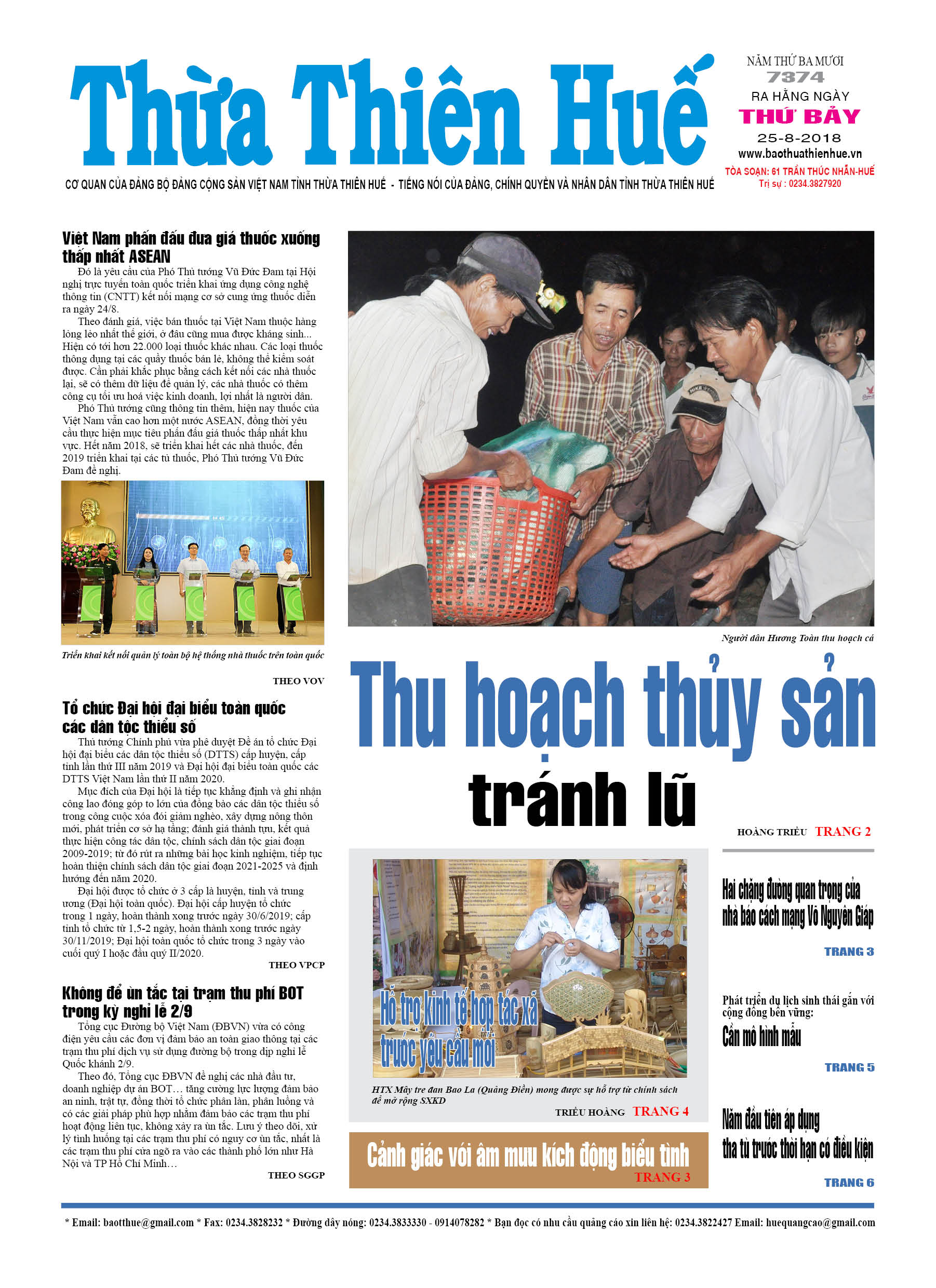 Thứ bảy, 25/8/2018