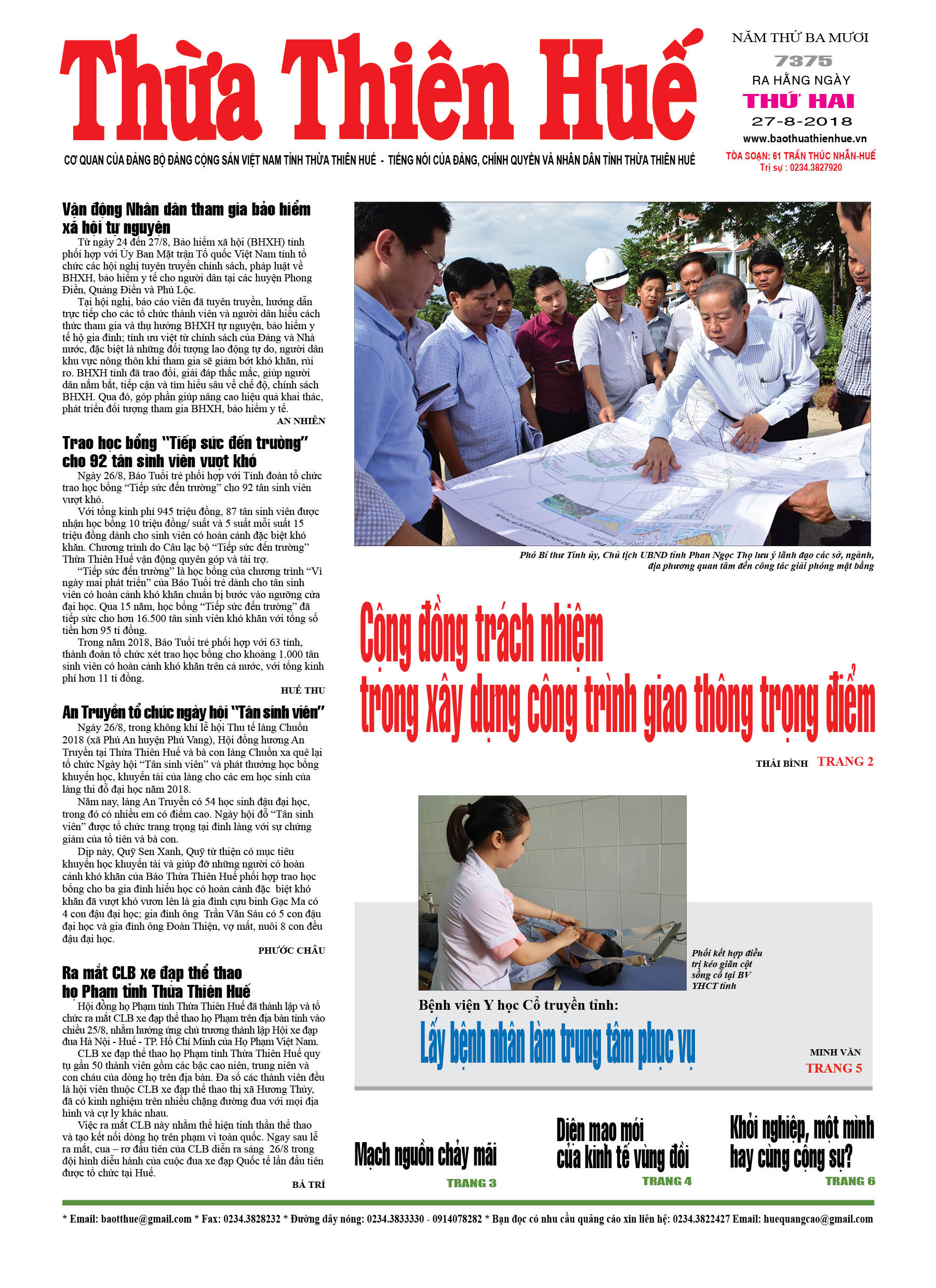 Thứ hai, 27/8/2018