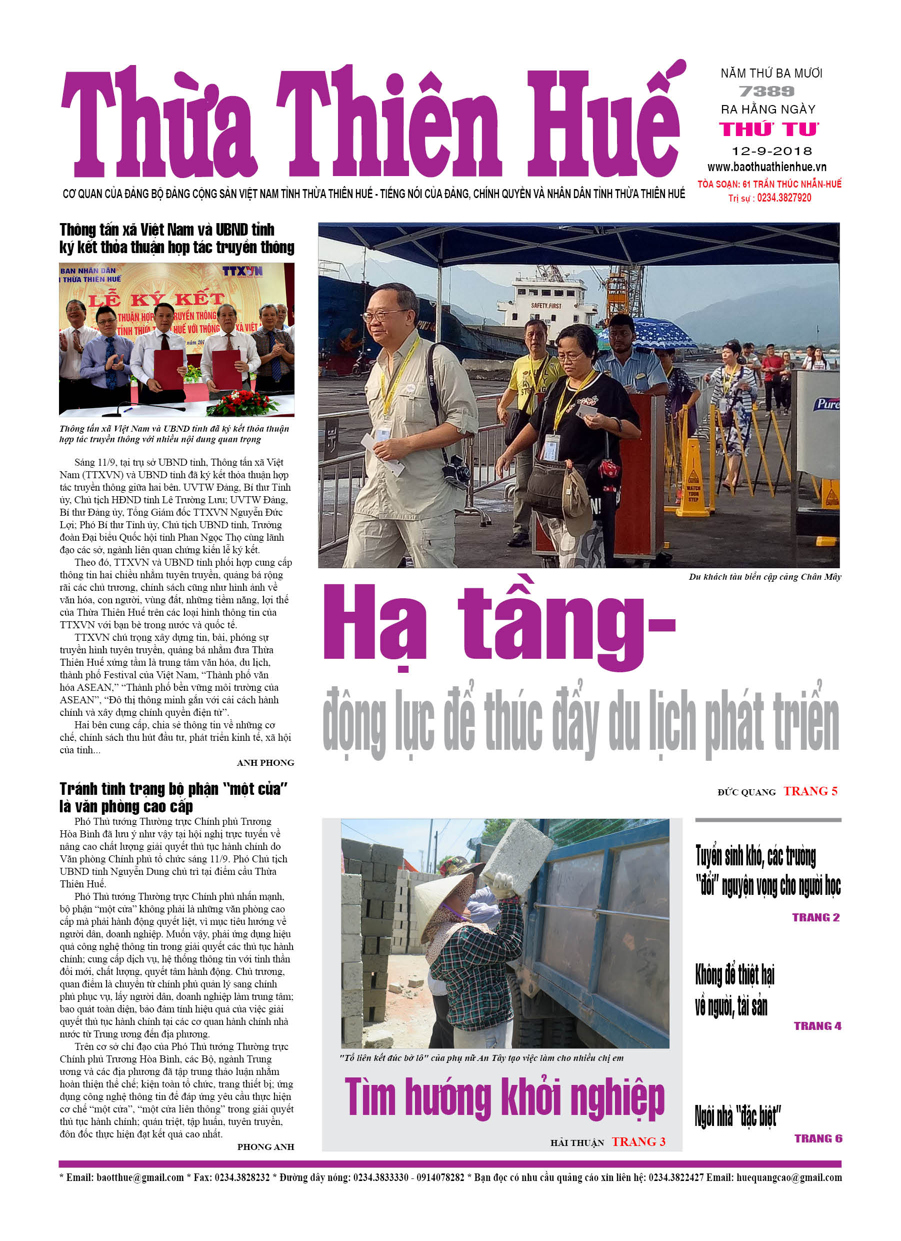 Thứ tư, 12/9/2018