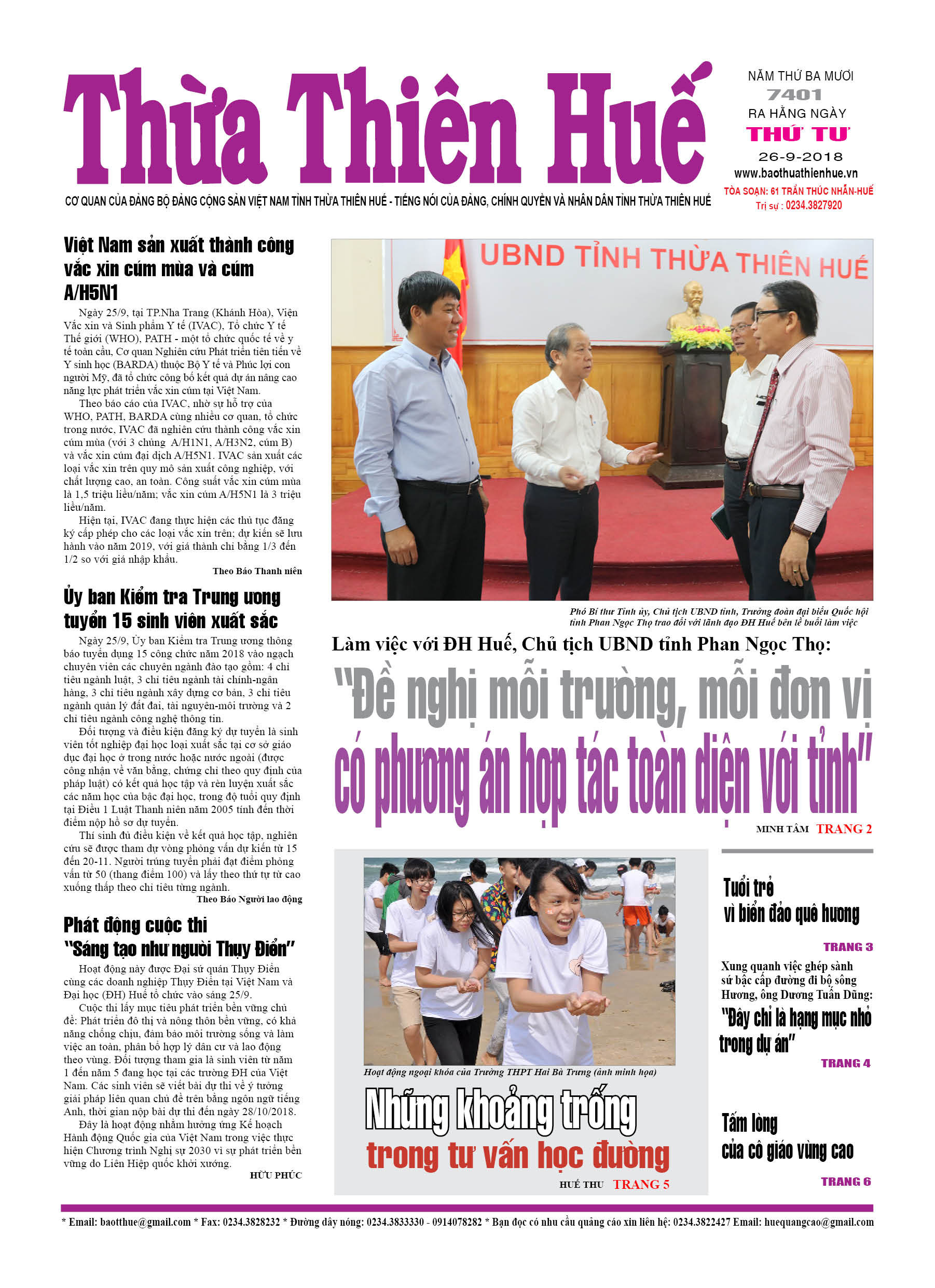 Thứ tư, 26/9/2018