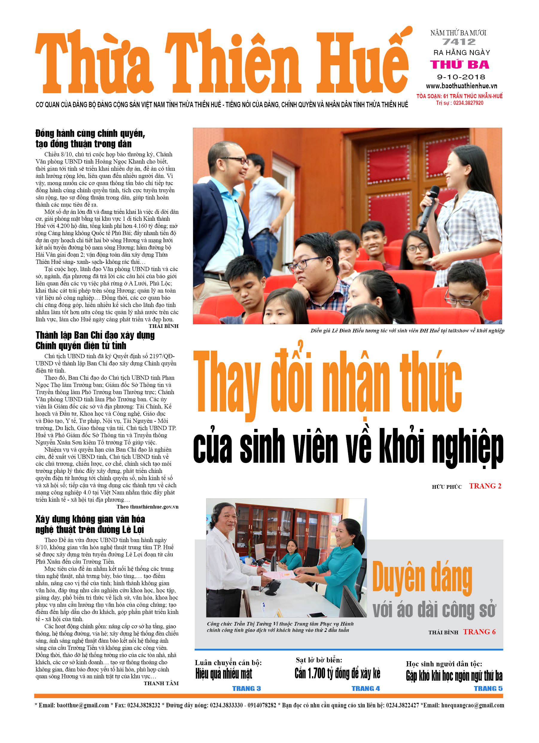 Thứ ba, 09/10/2018