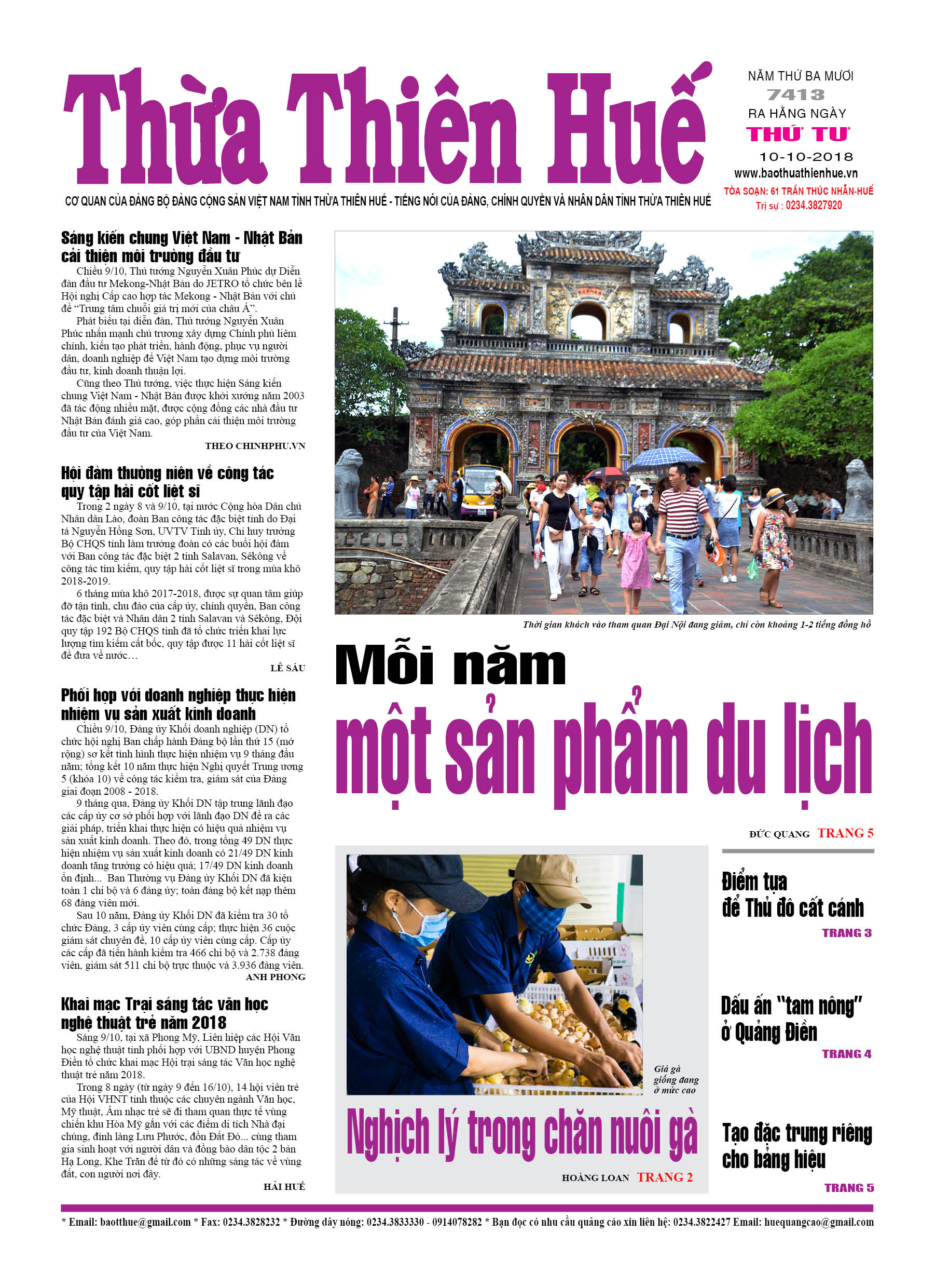 Thứ tư, 10/10/2018