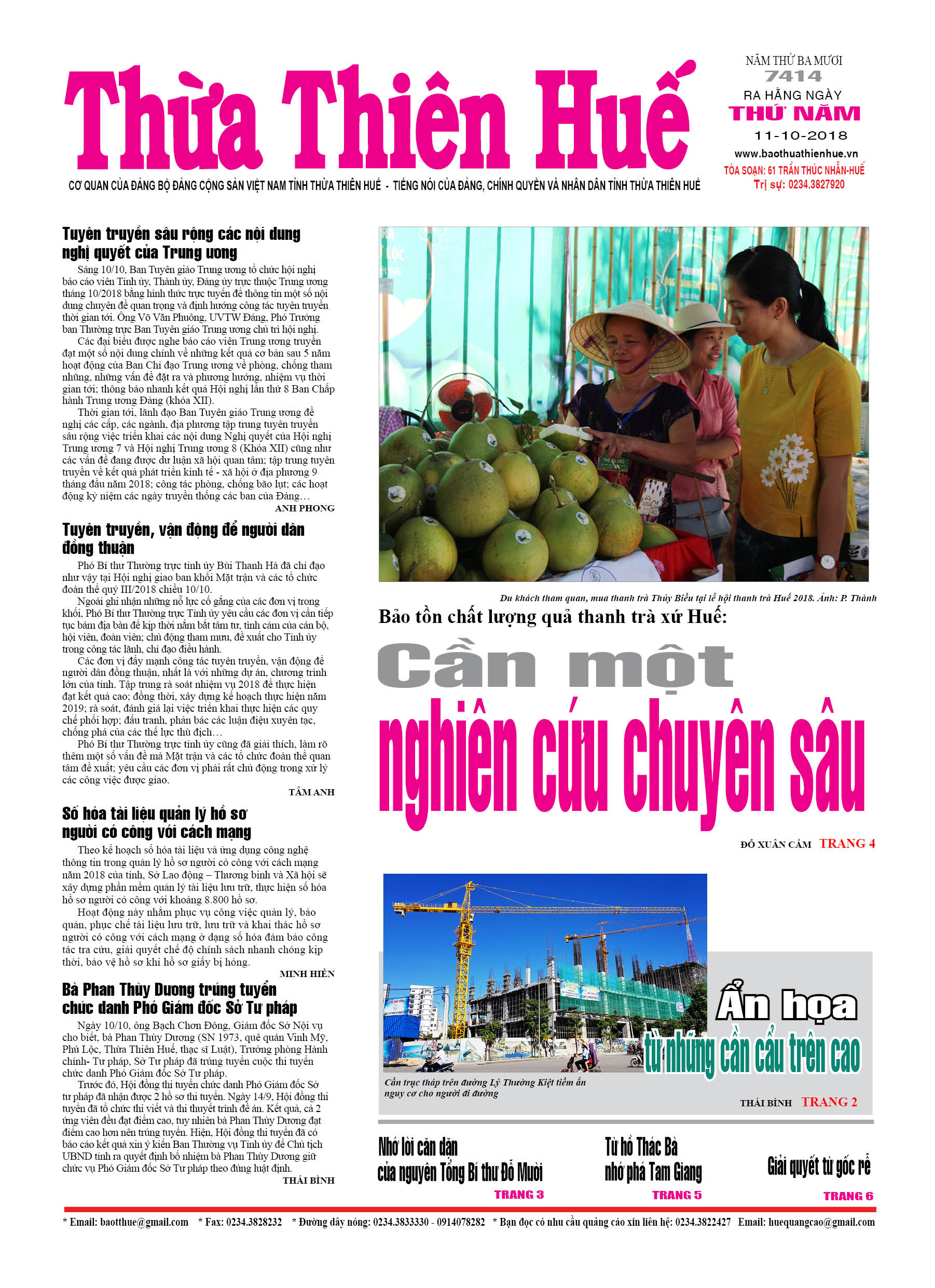 Thứ năm, 11/10/2018