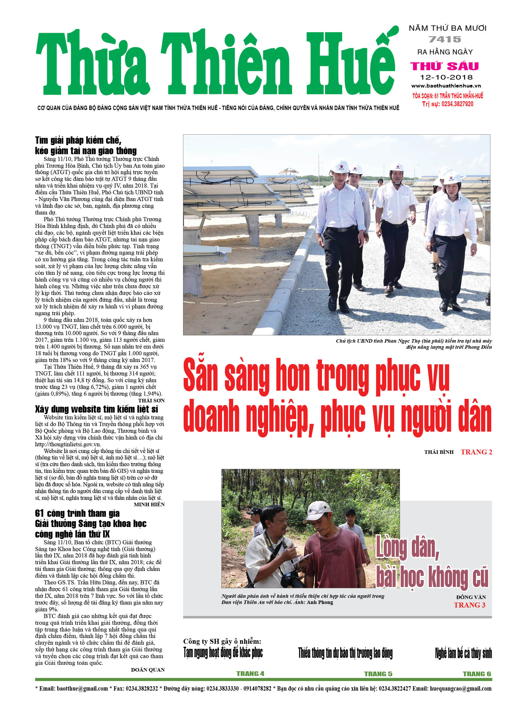 Thứ sáu, 12/10/2018