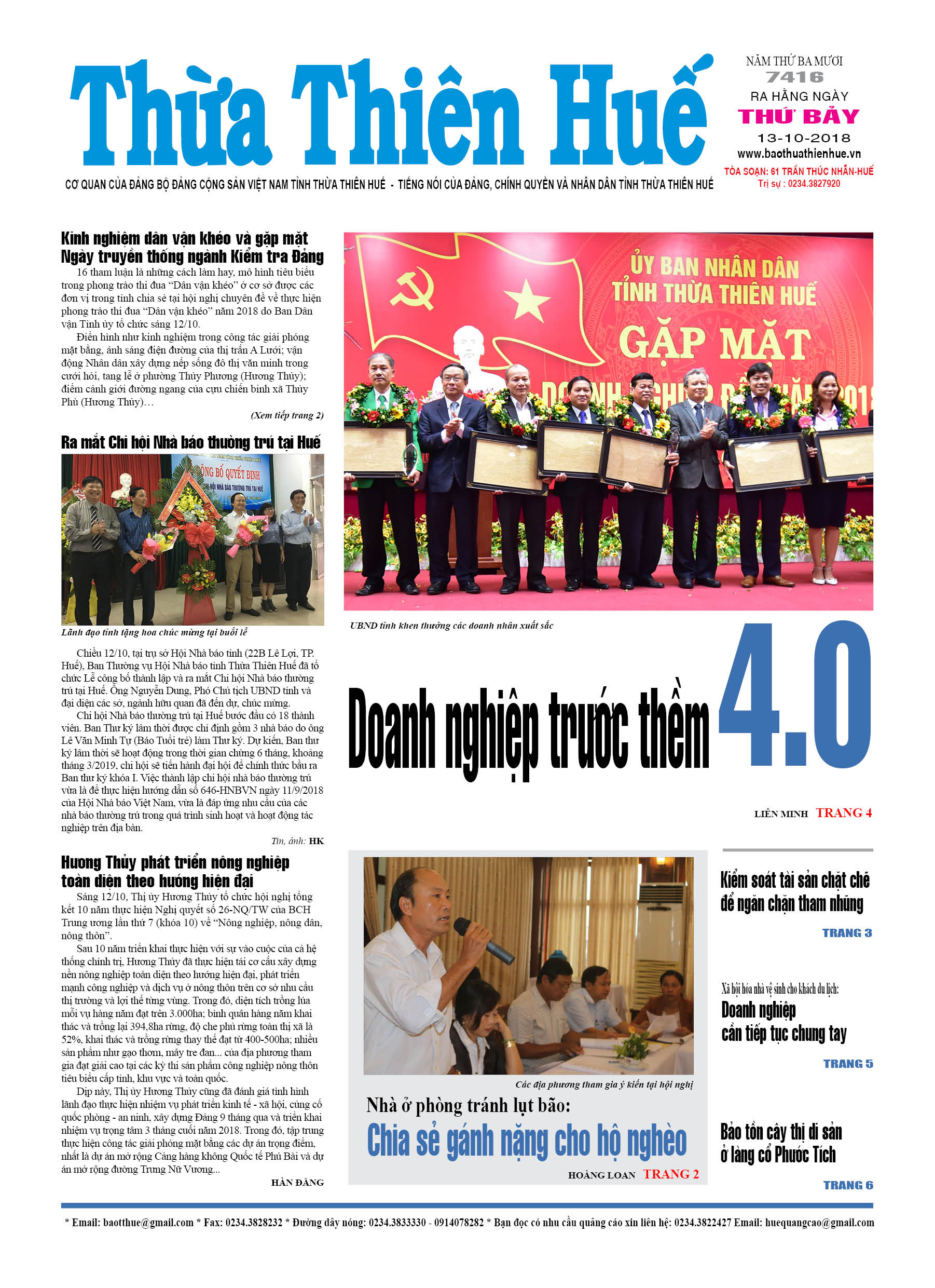 Thứ bảy, 13/10/2018