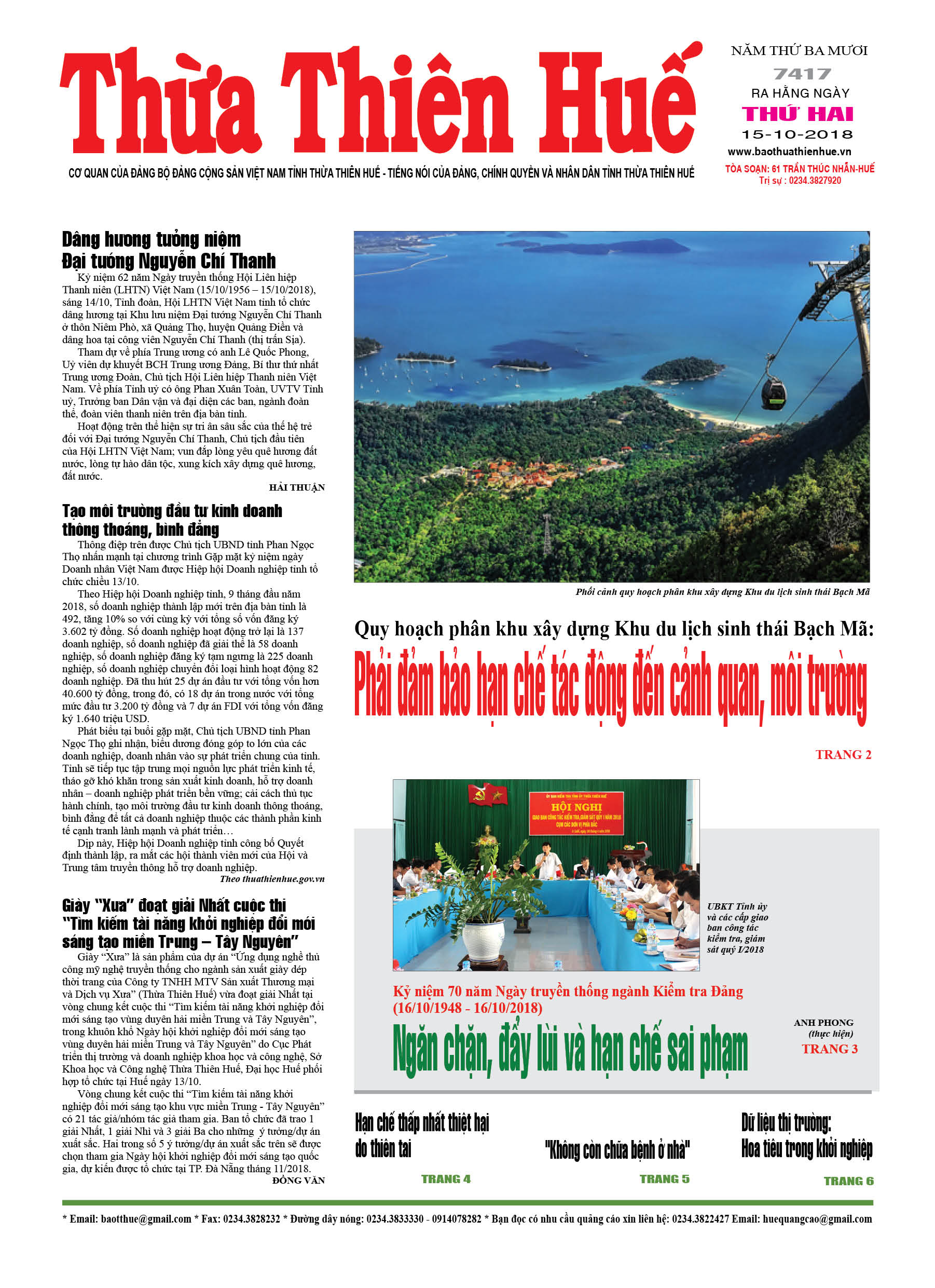 Thứ hai, 15/10/2018