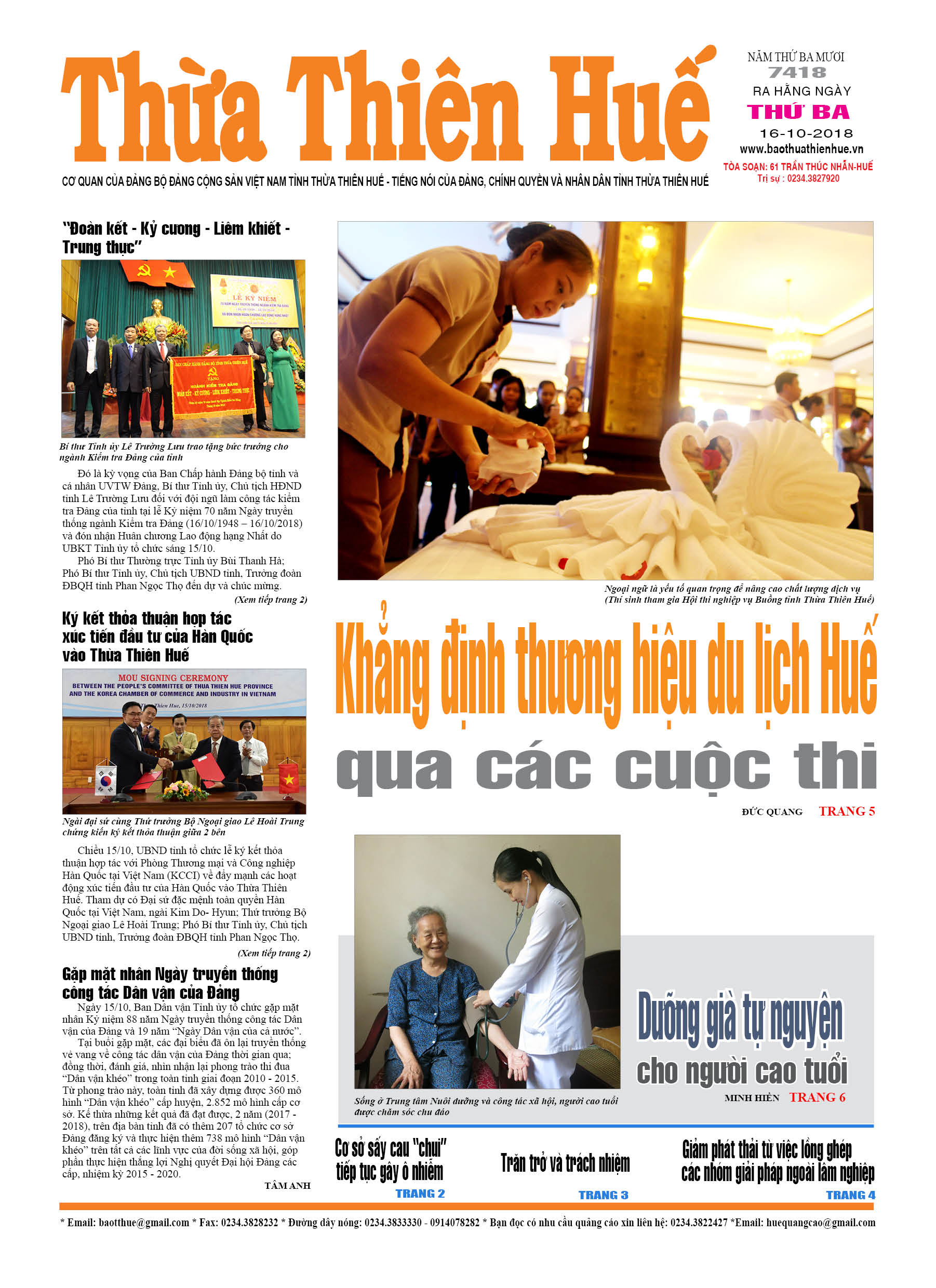 Thứ ba, 16/10/2018