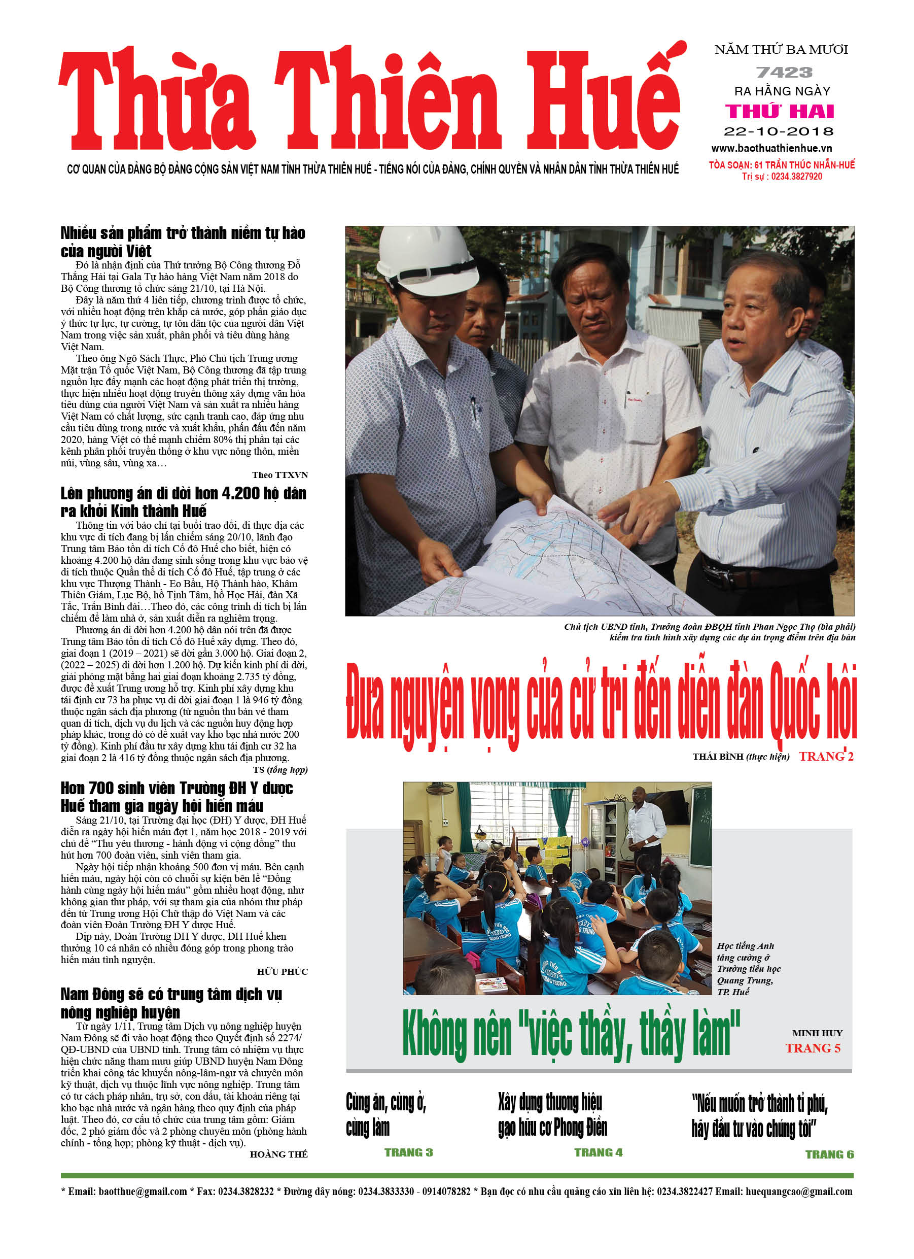 Thứ hai, 22/10/2018