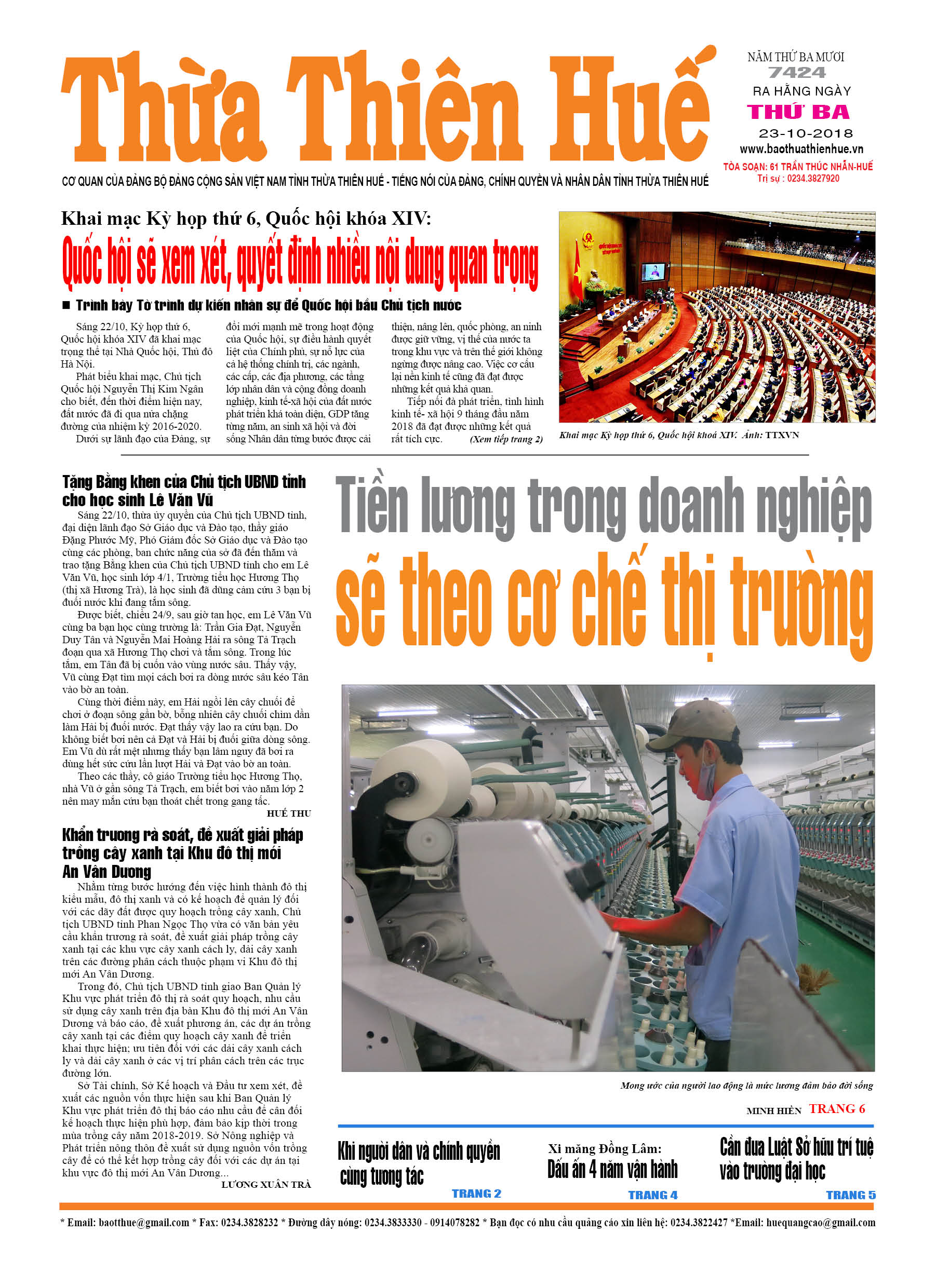 Thứ ba, 23/10/2018