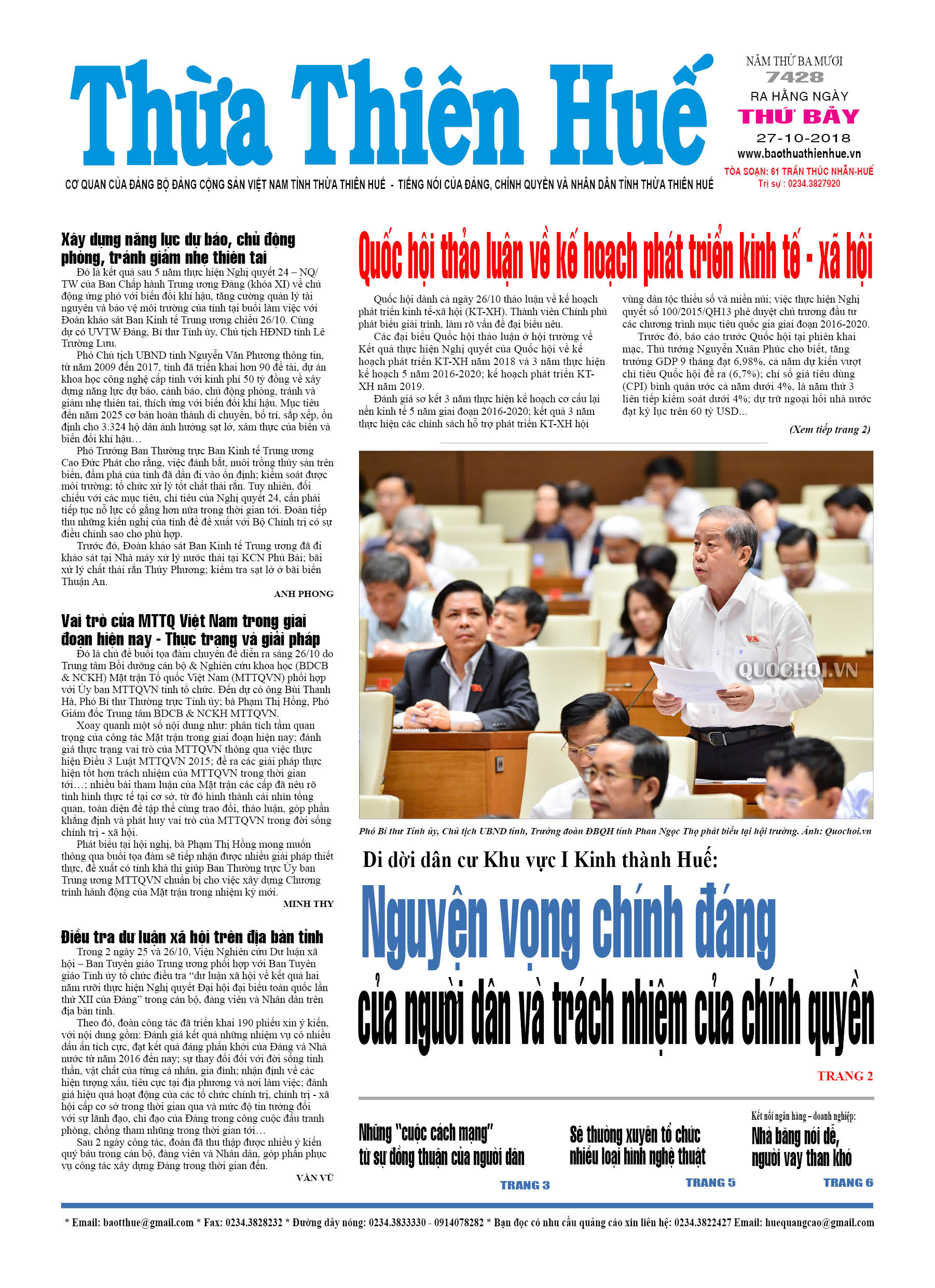 Thứ bảy, 27/10/2018