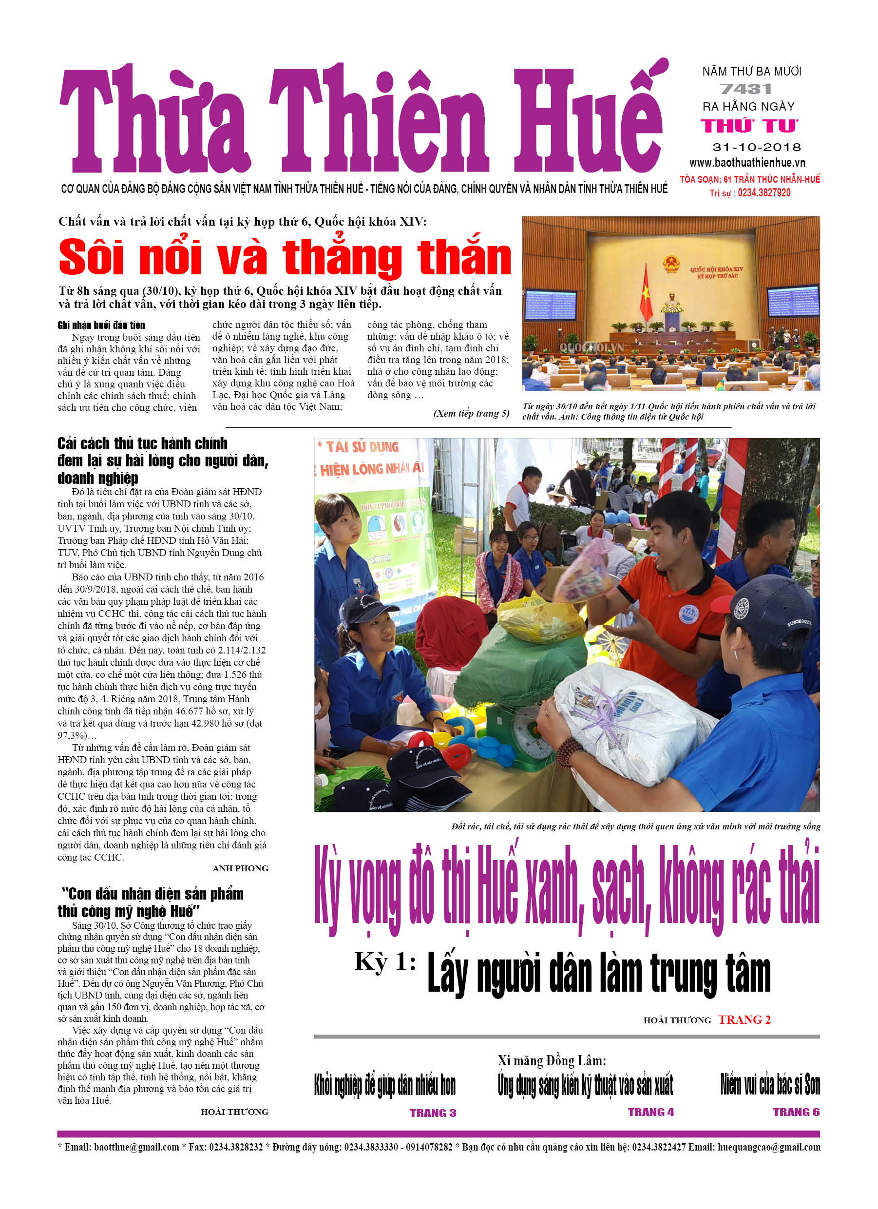 Thứ tư, 31/10/2018