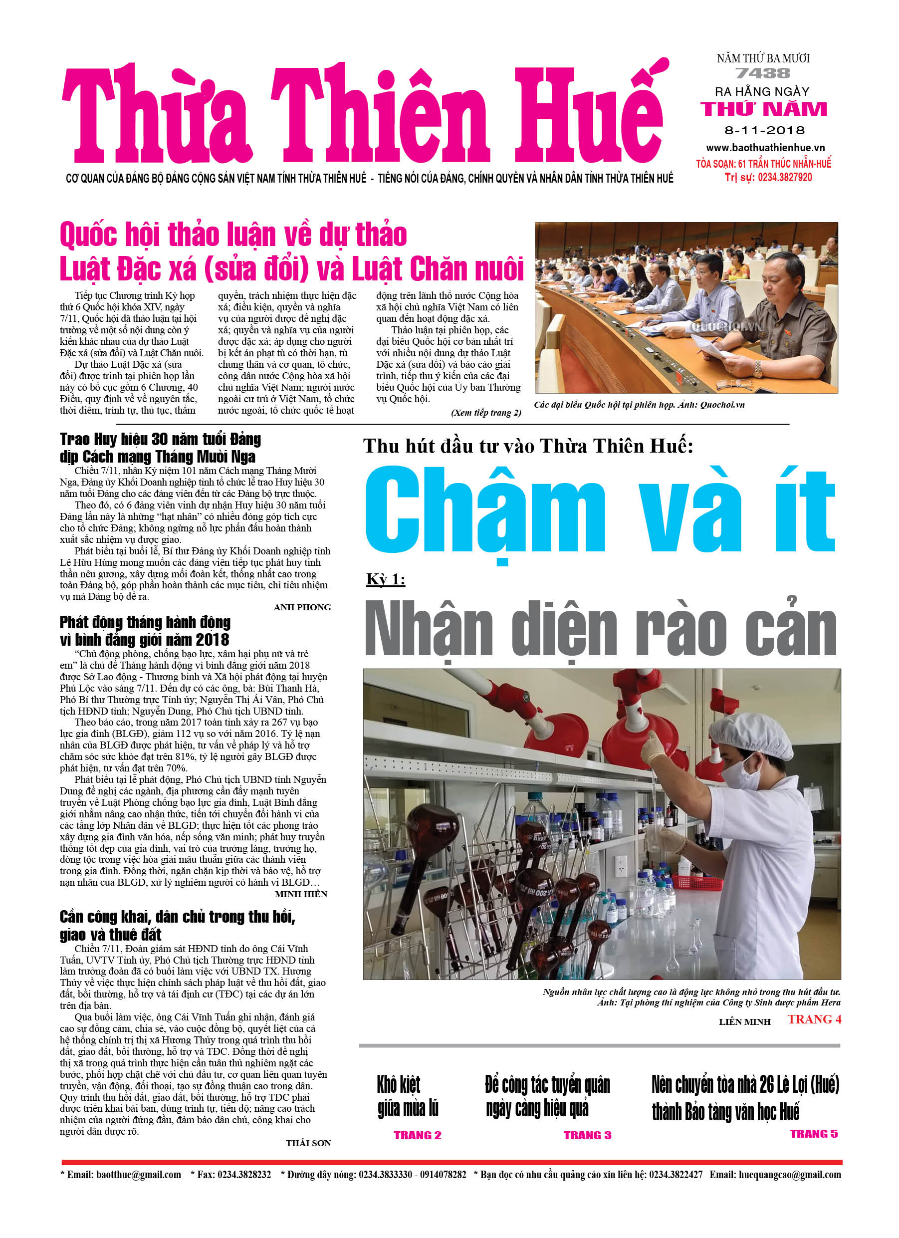 Thứ năm 08/11/2018