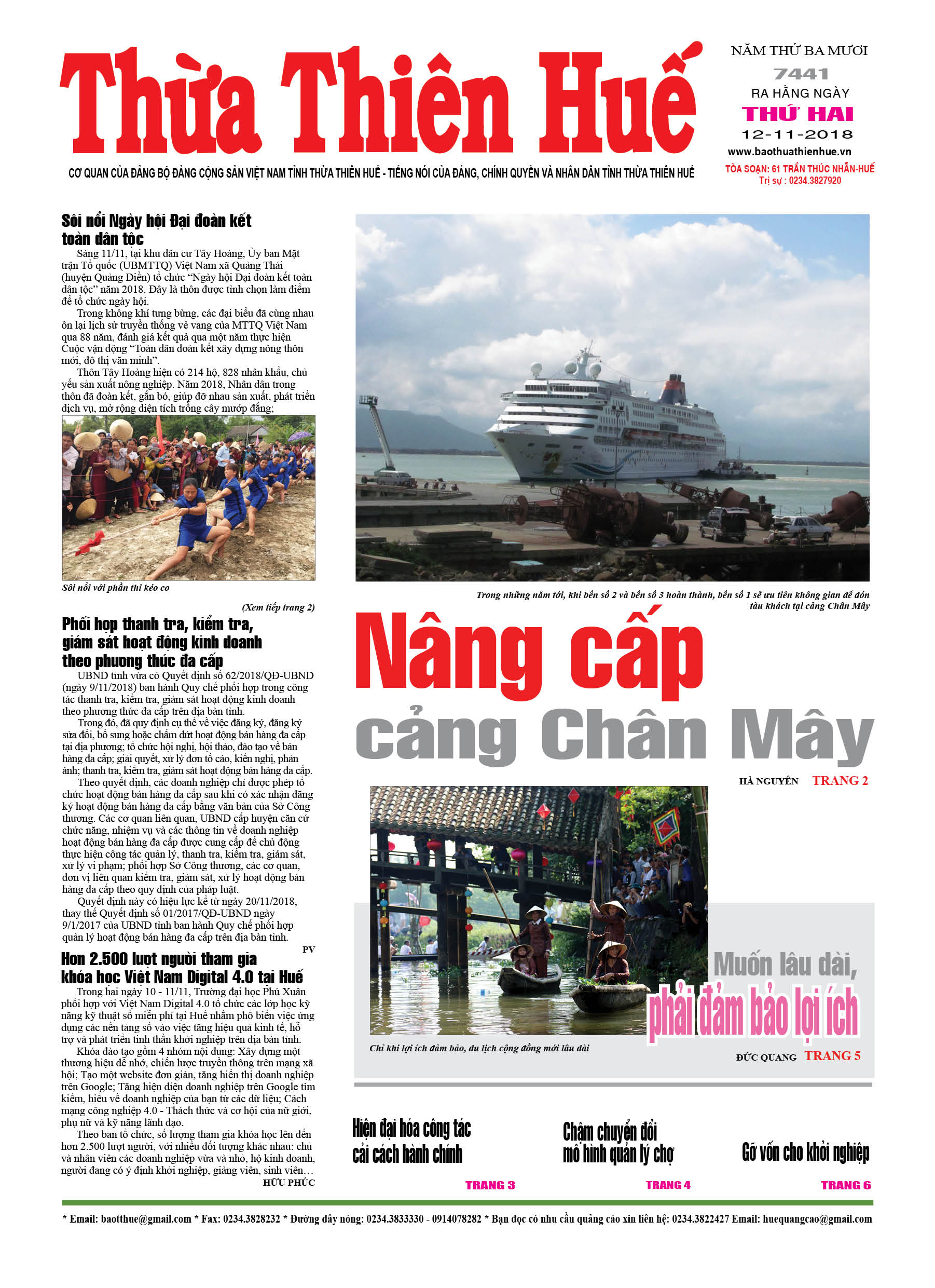 Thứ hai, 12/11/2018