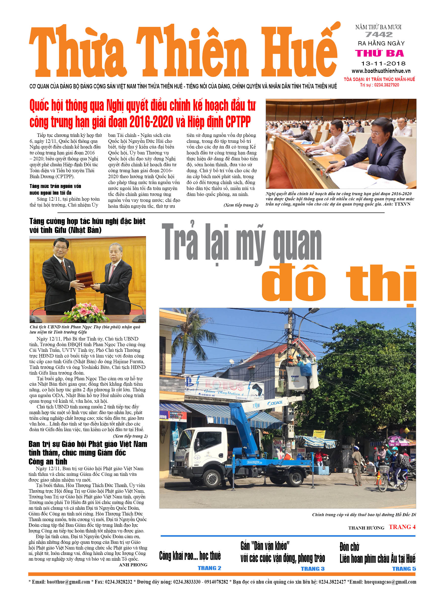 Thứ ba, 13/11/2018