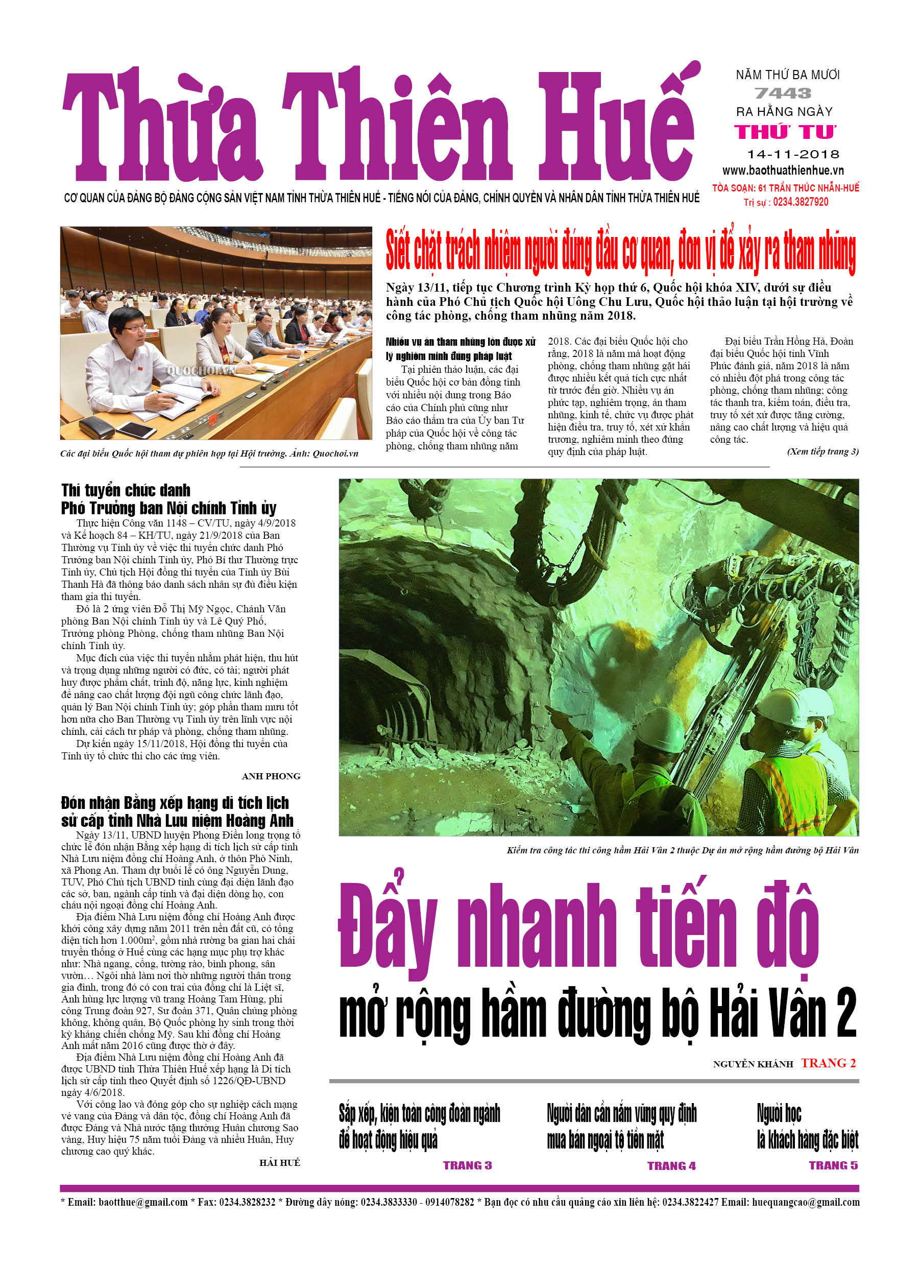 Thứ tư, 14/11/2018