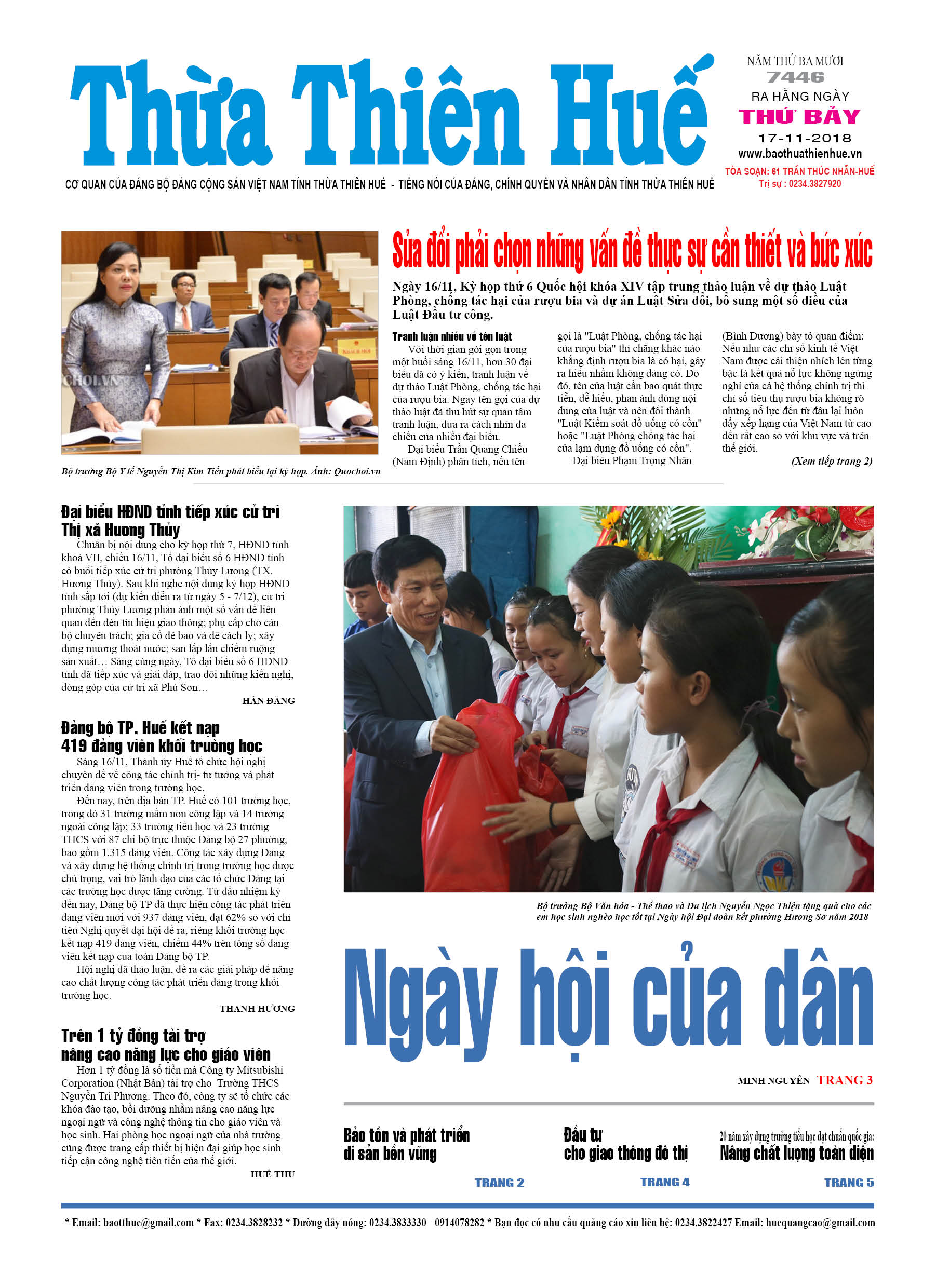 Thứ bảy, 17/11/2018