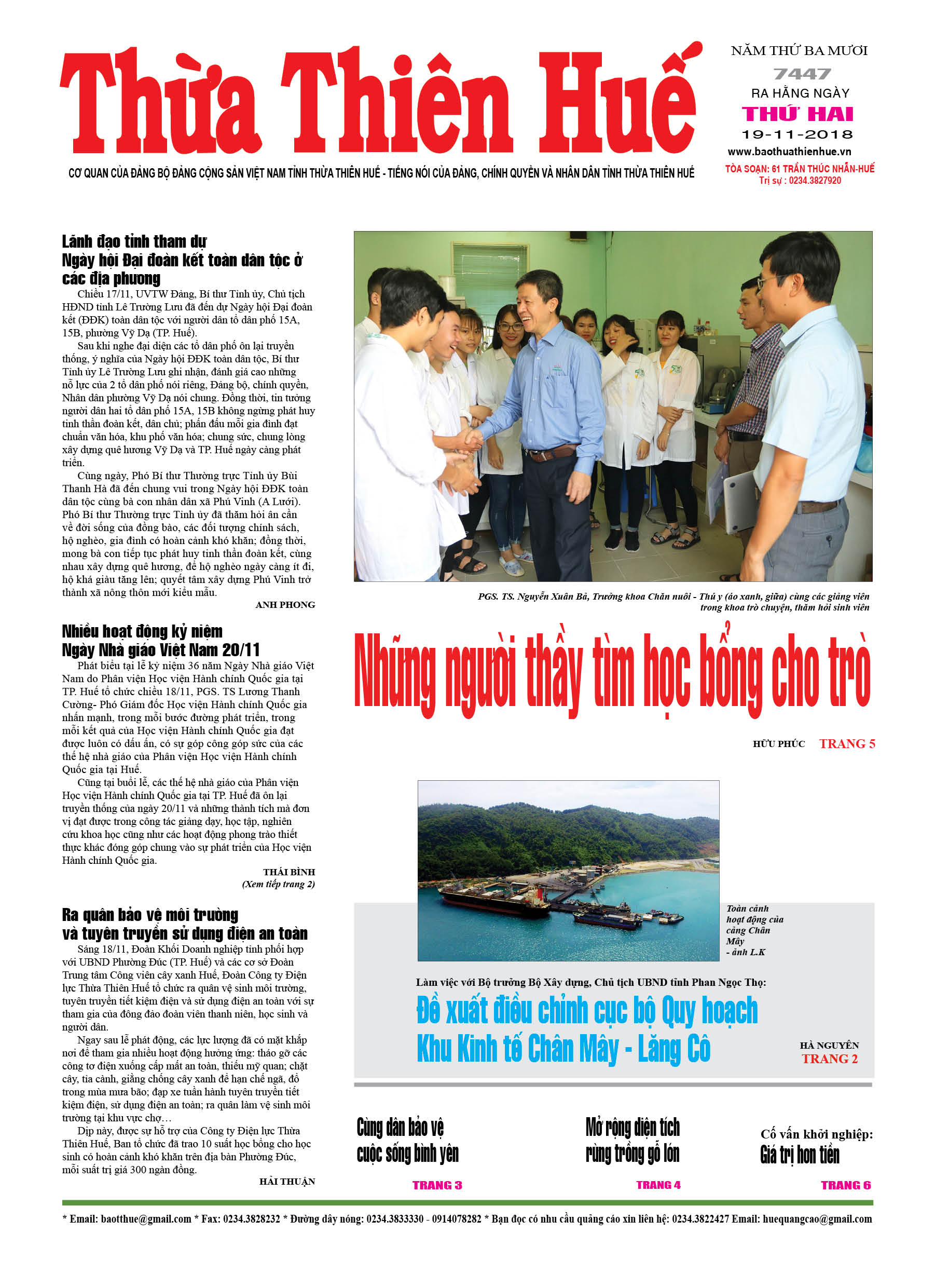 Thứ hai, 19/11/2018