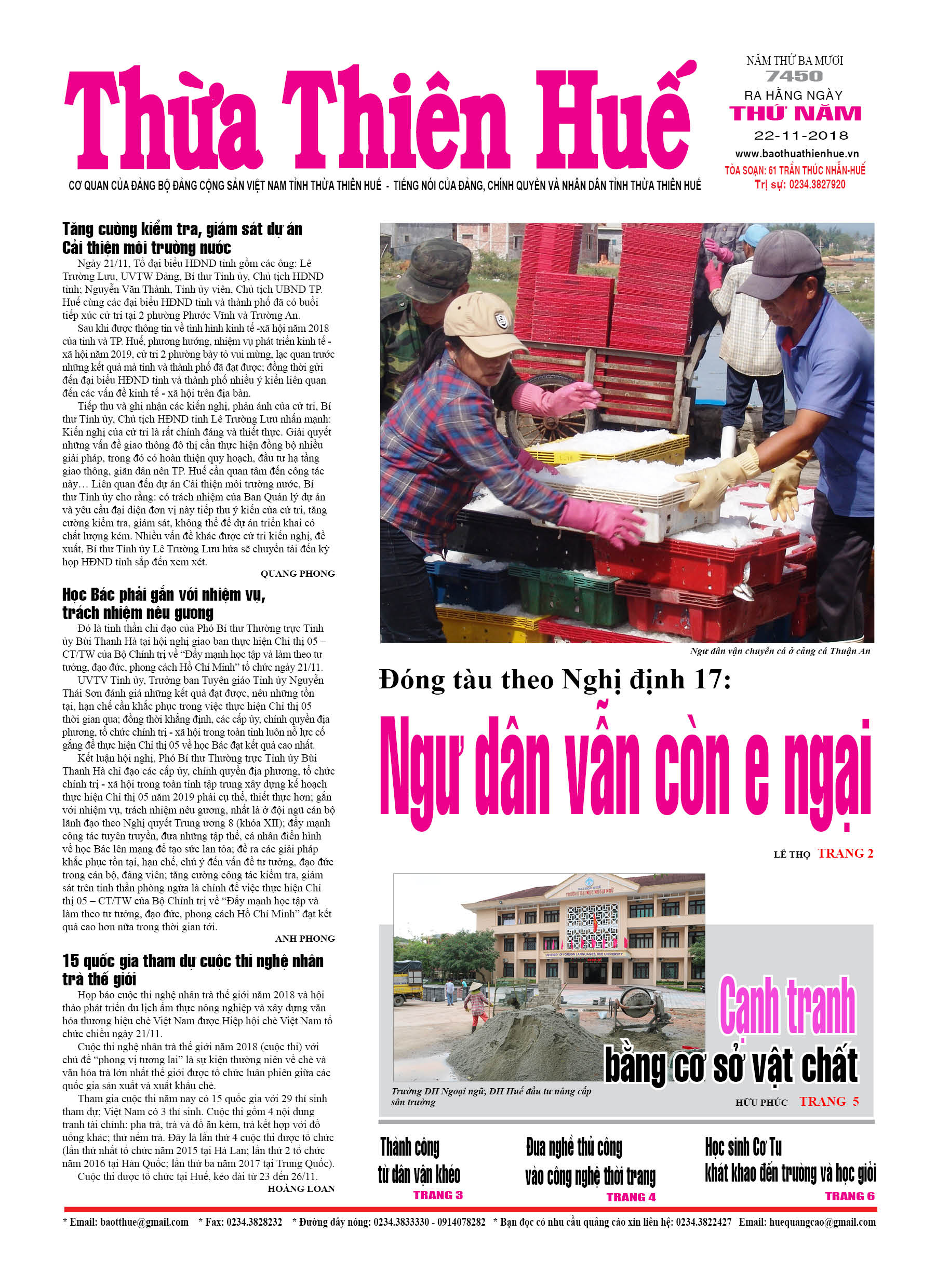 Thứ năm, 22/11/2018