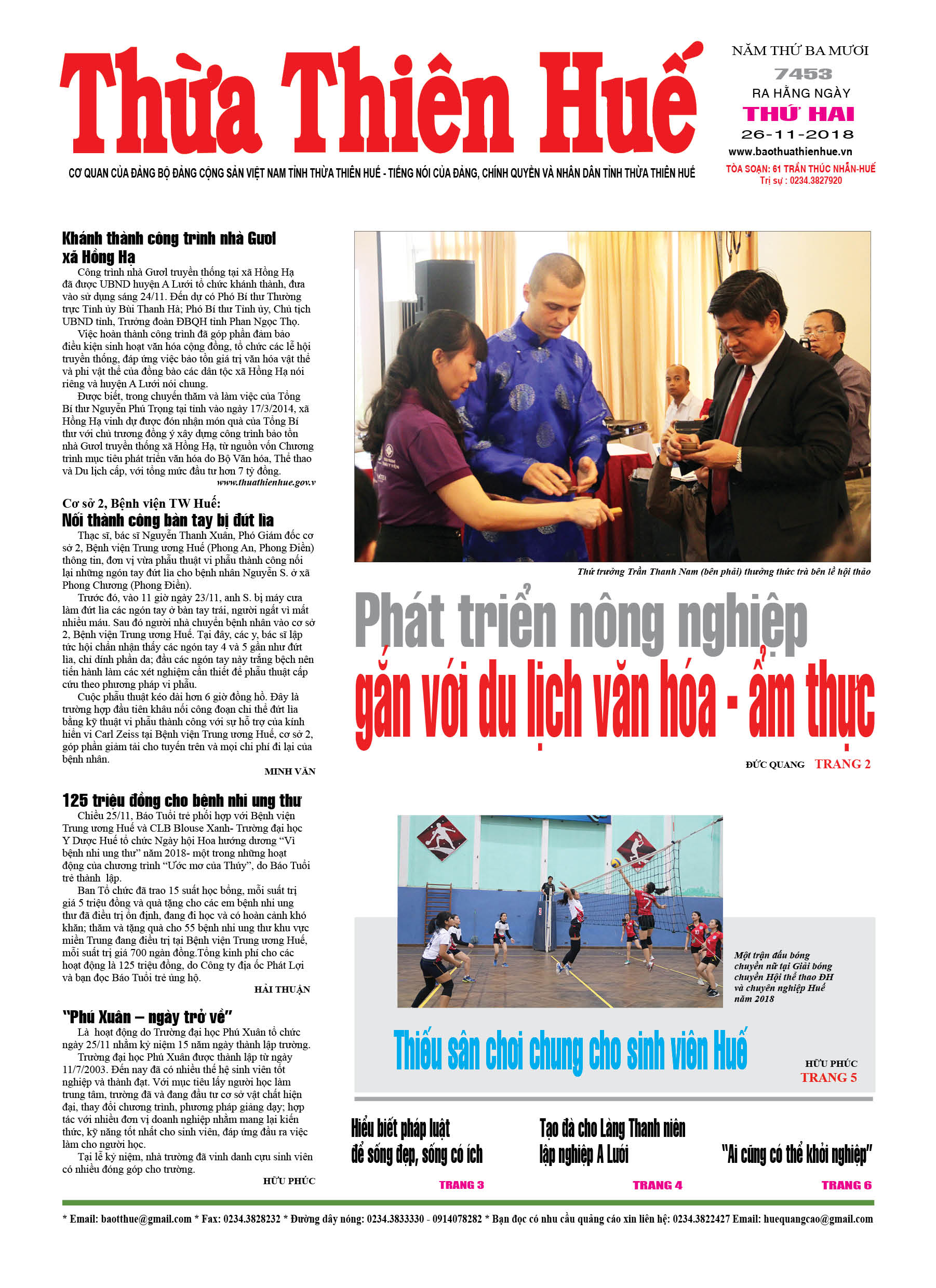 Thứ hai, 26/11/2018