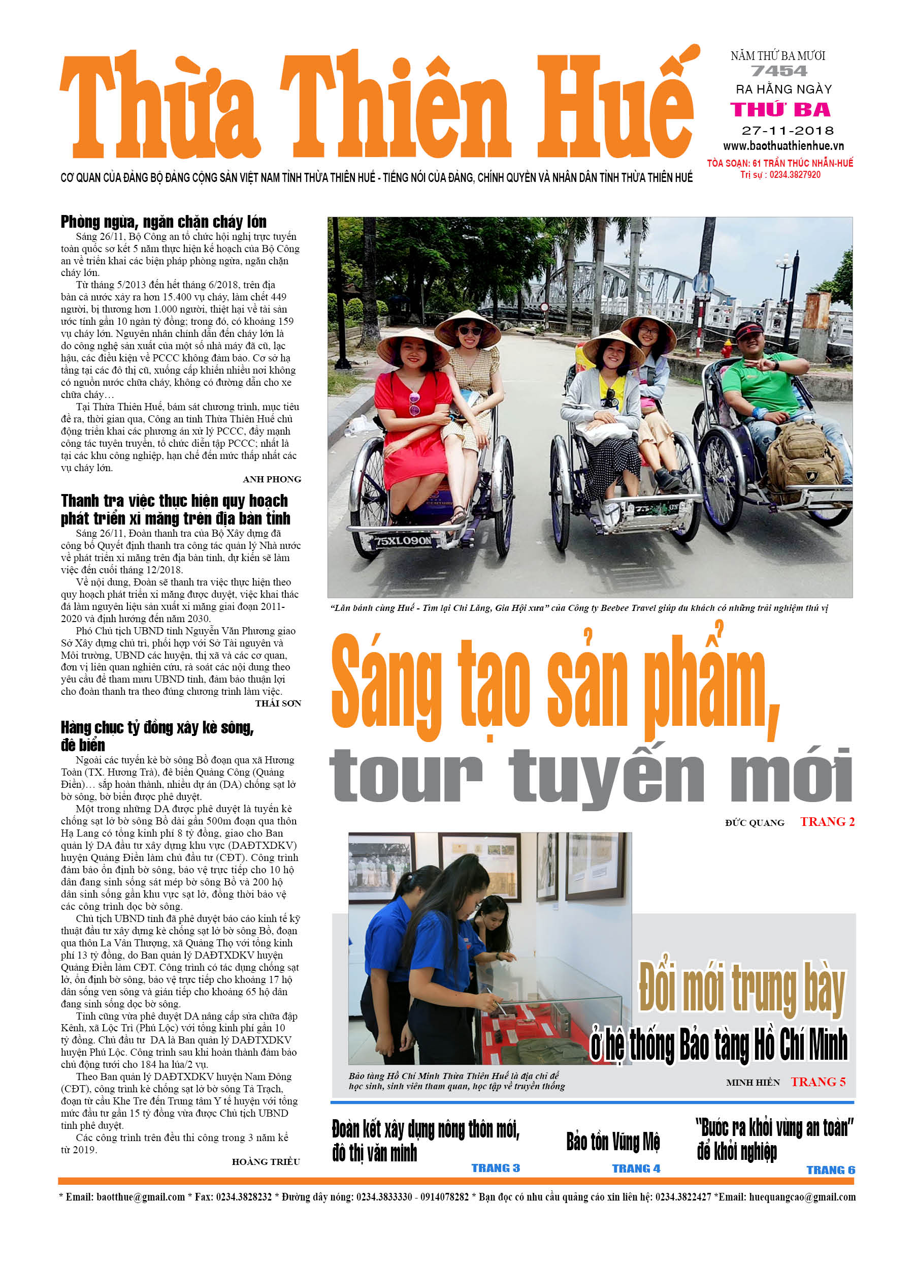 Thứ ba, 27/11/2018