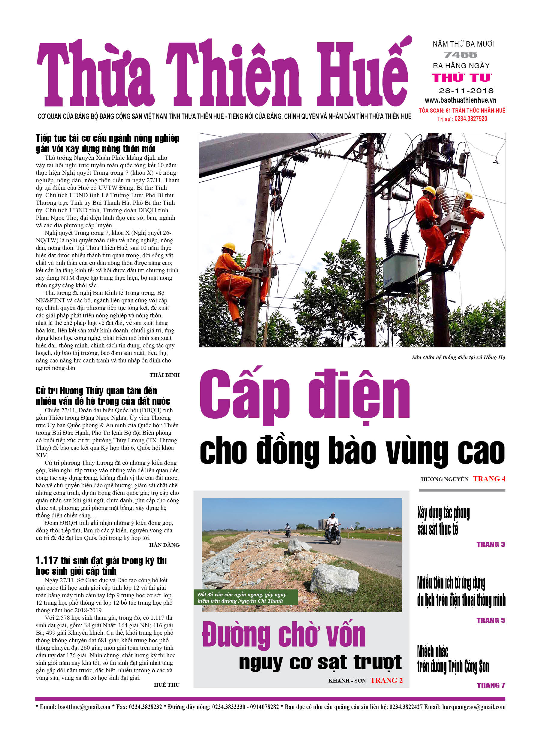 Thứ tư, 28/11/2018