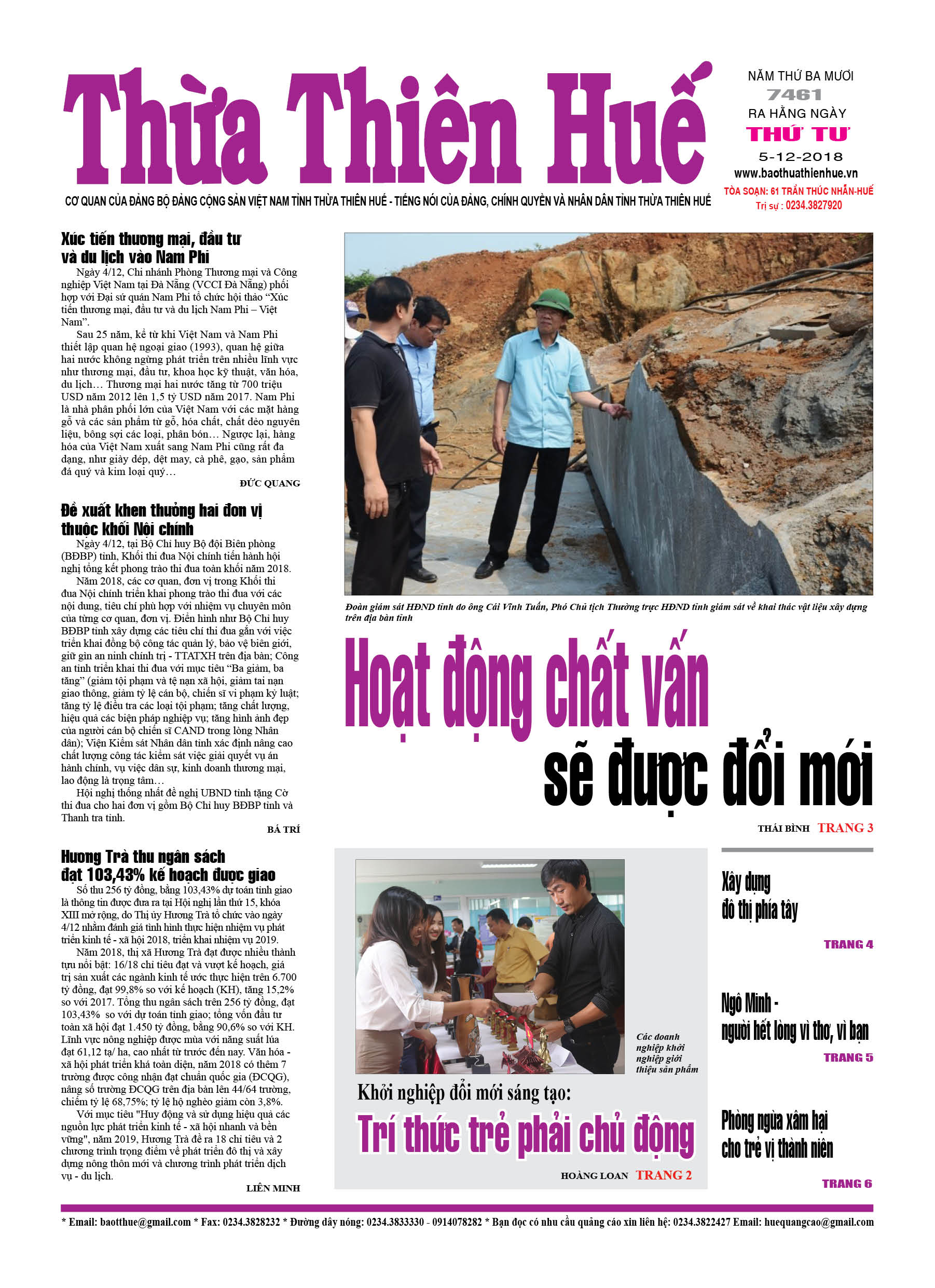 Thứ tư, 12/5/2018