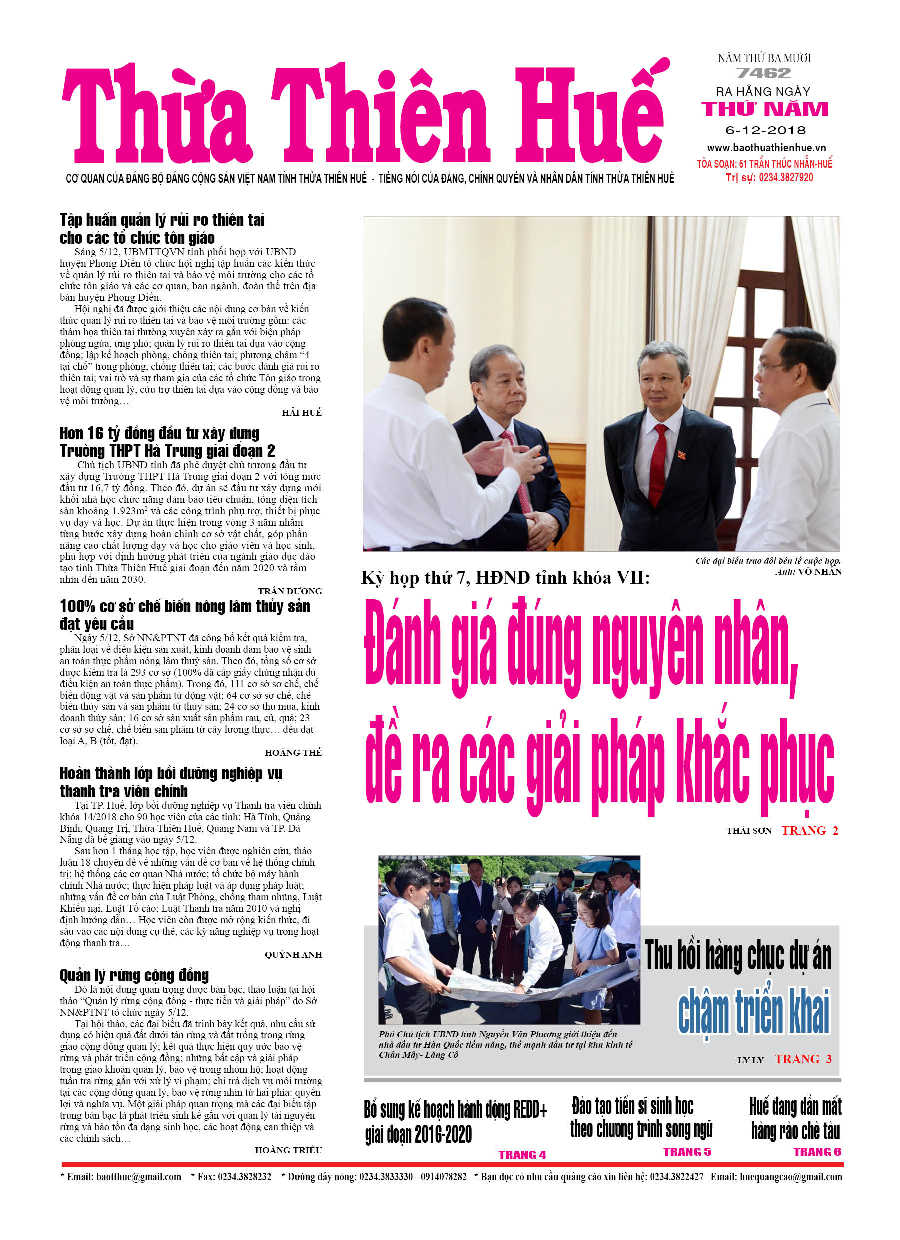 Thứ năm, 06/12/2018