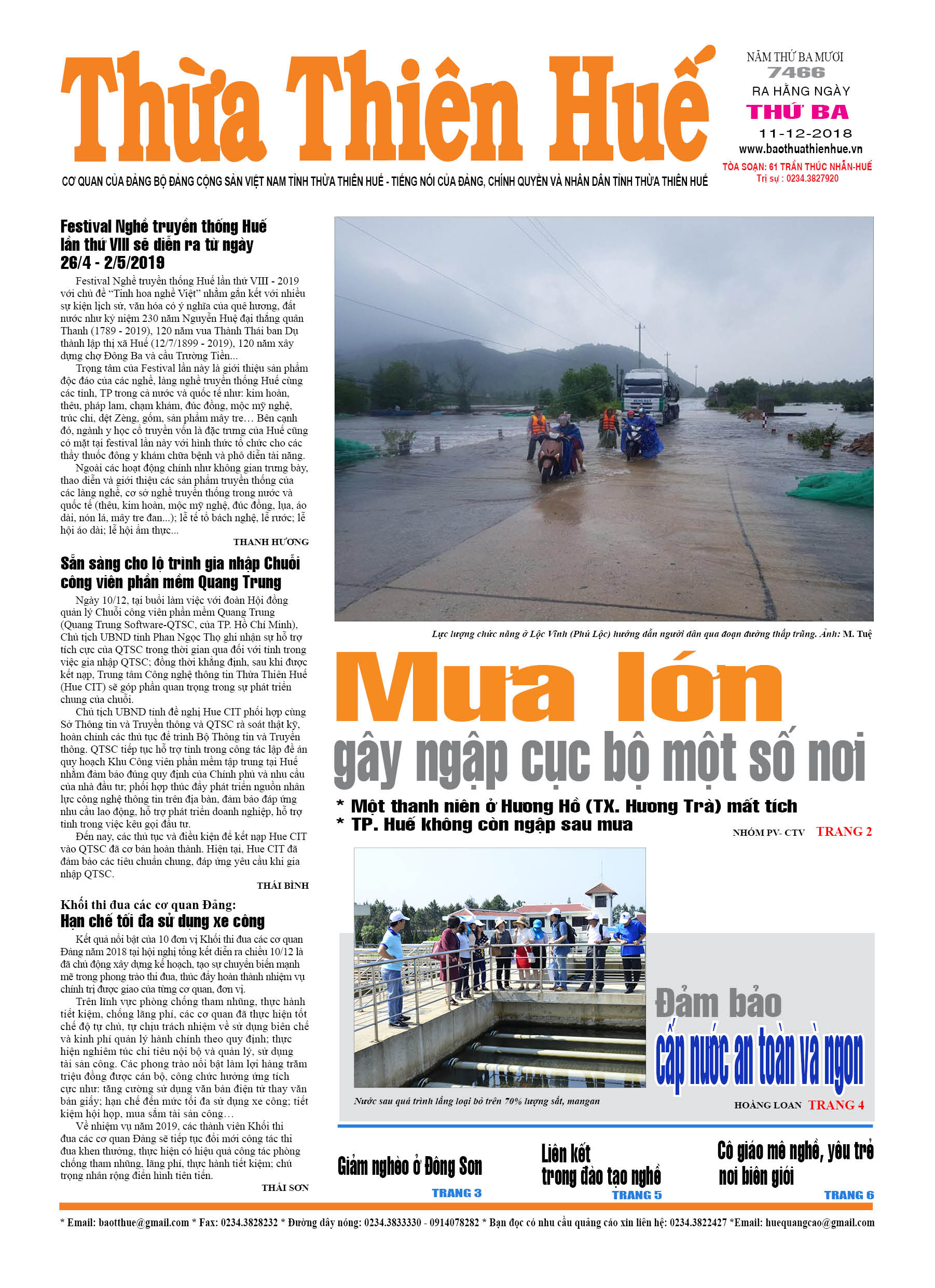 Thứ ba, 11/12/2018