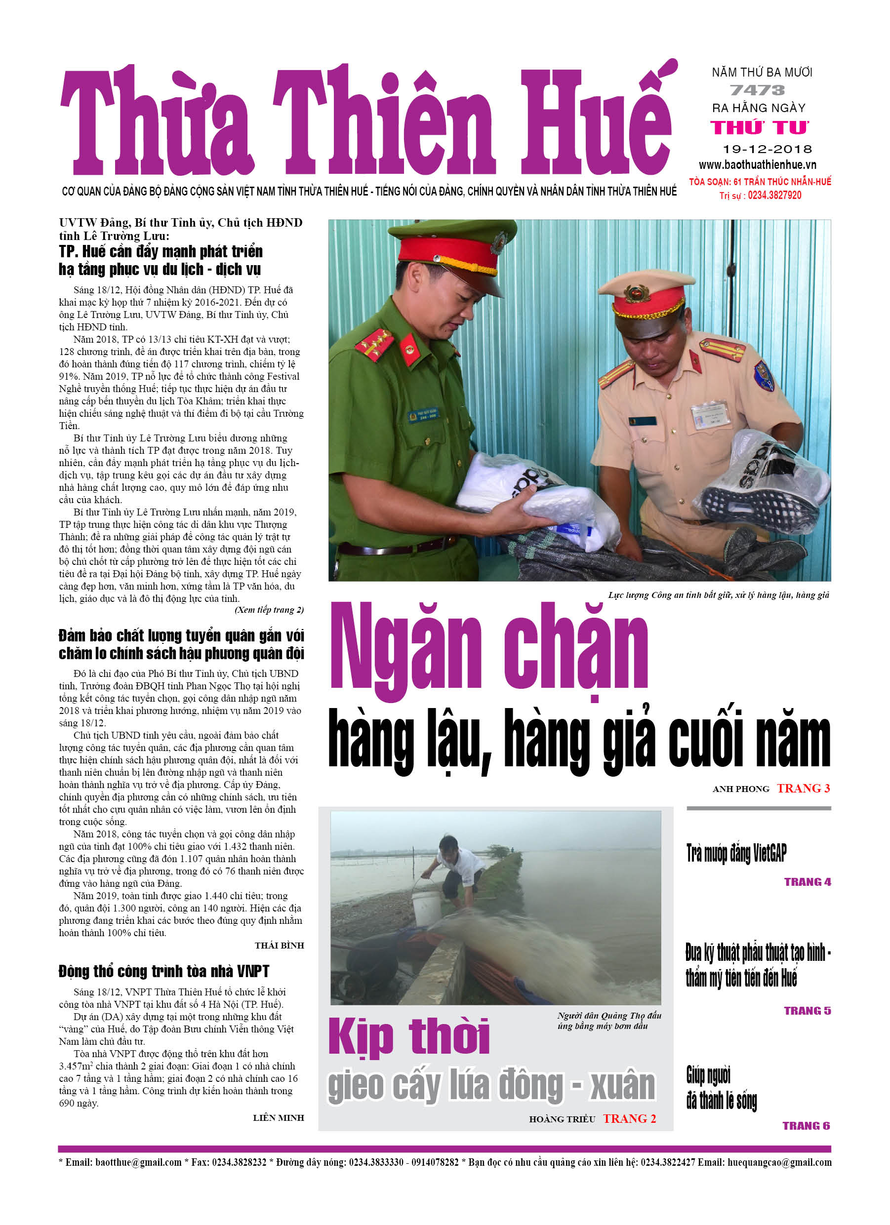 Thứ tư, 19/12/2018