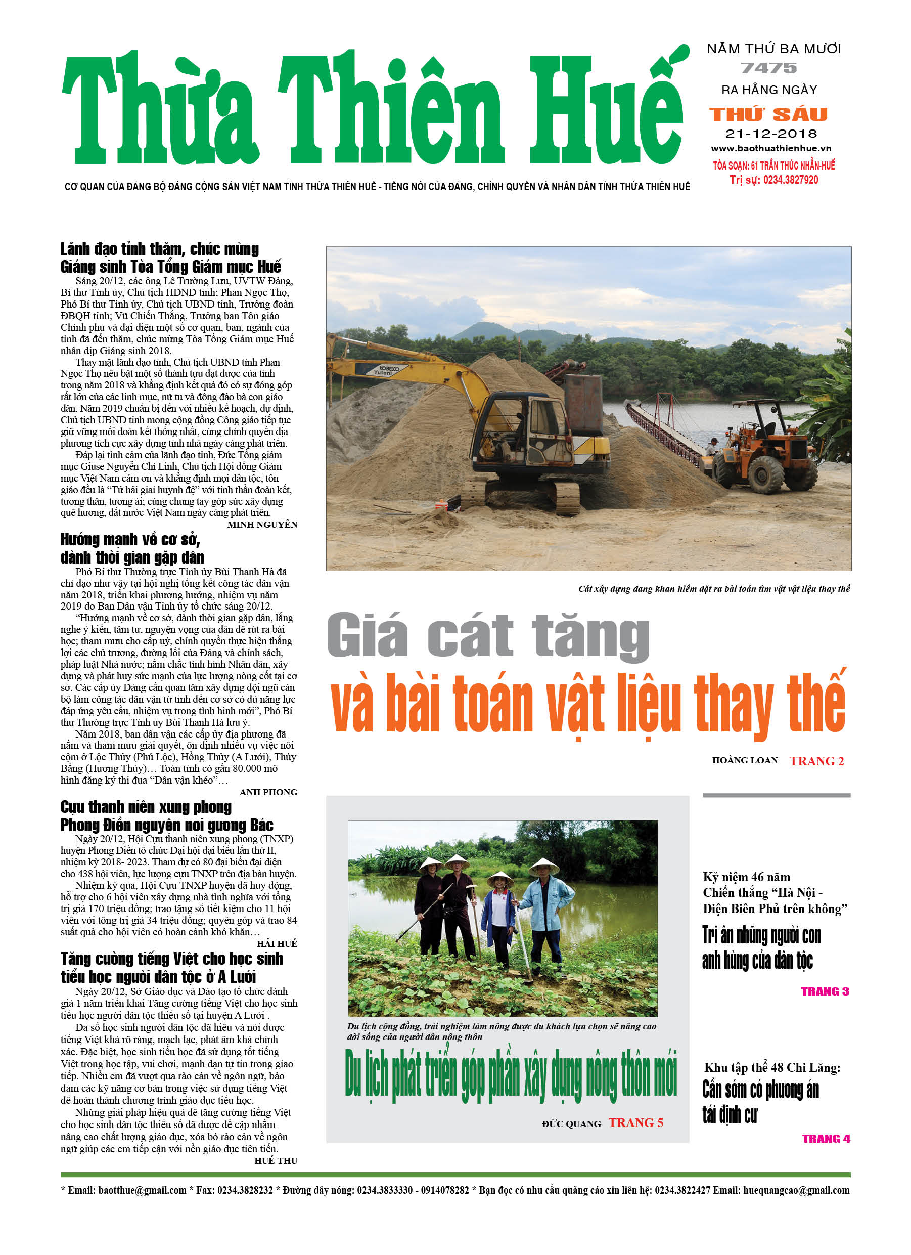 Thứ sáu, 21/12/2018