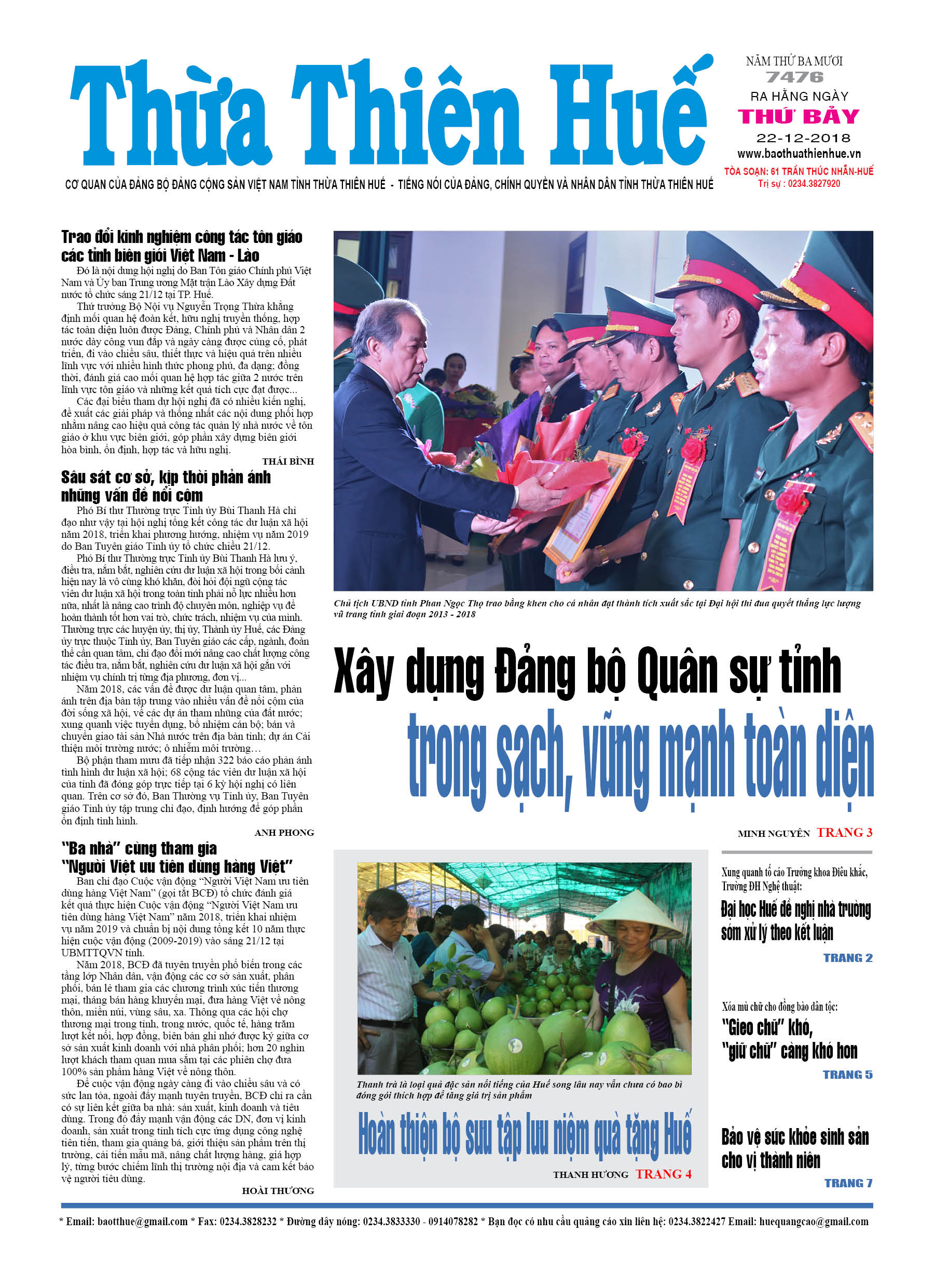 Thứ bảy, 22/12/2018