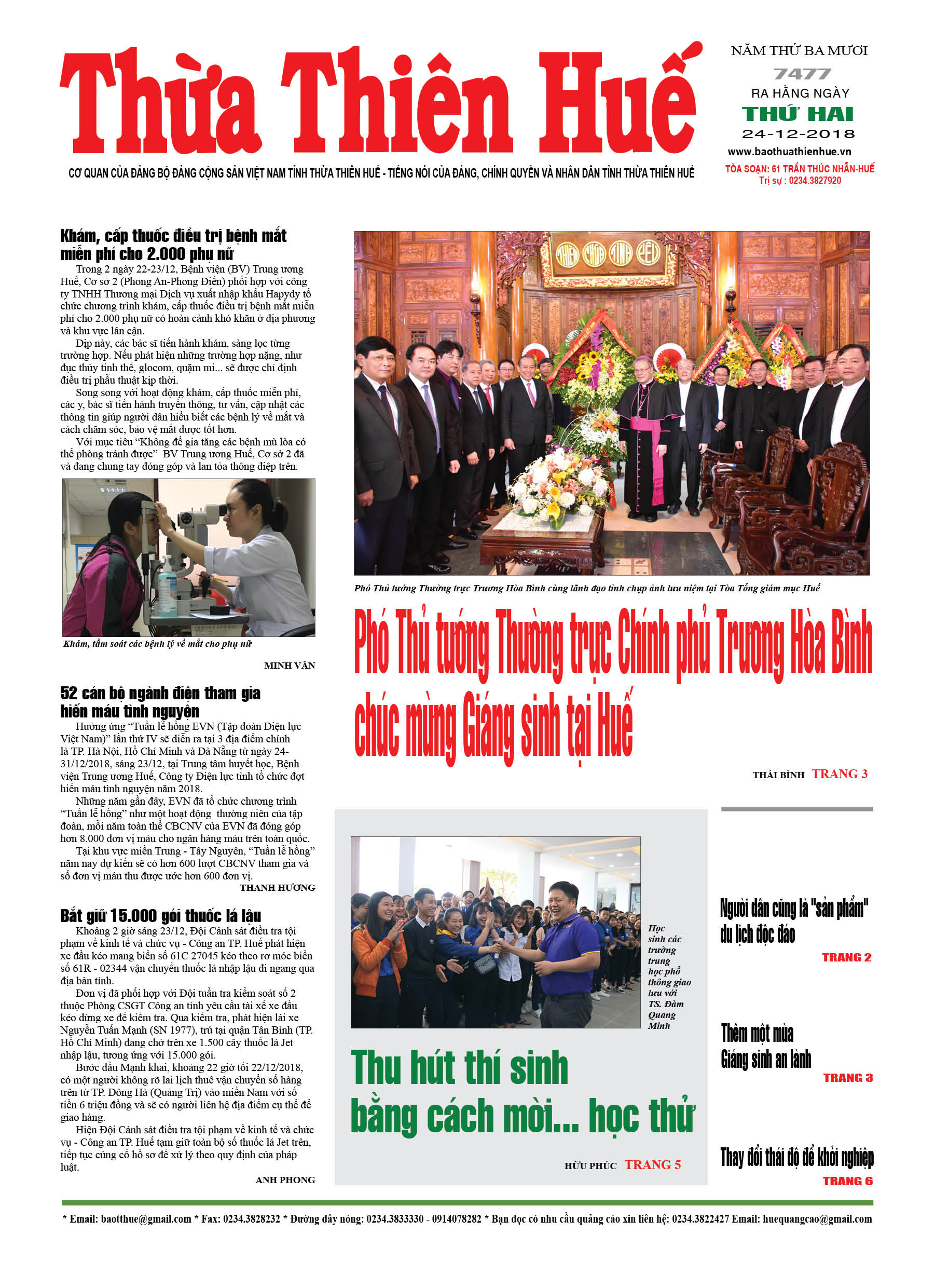 Thứ hai, 23/12/2018