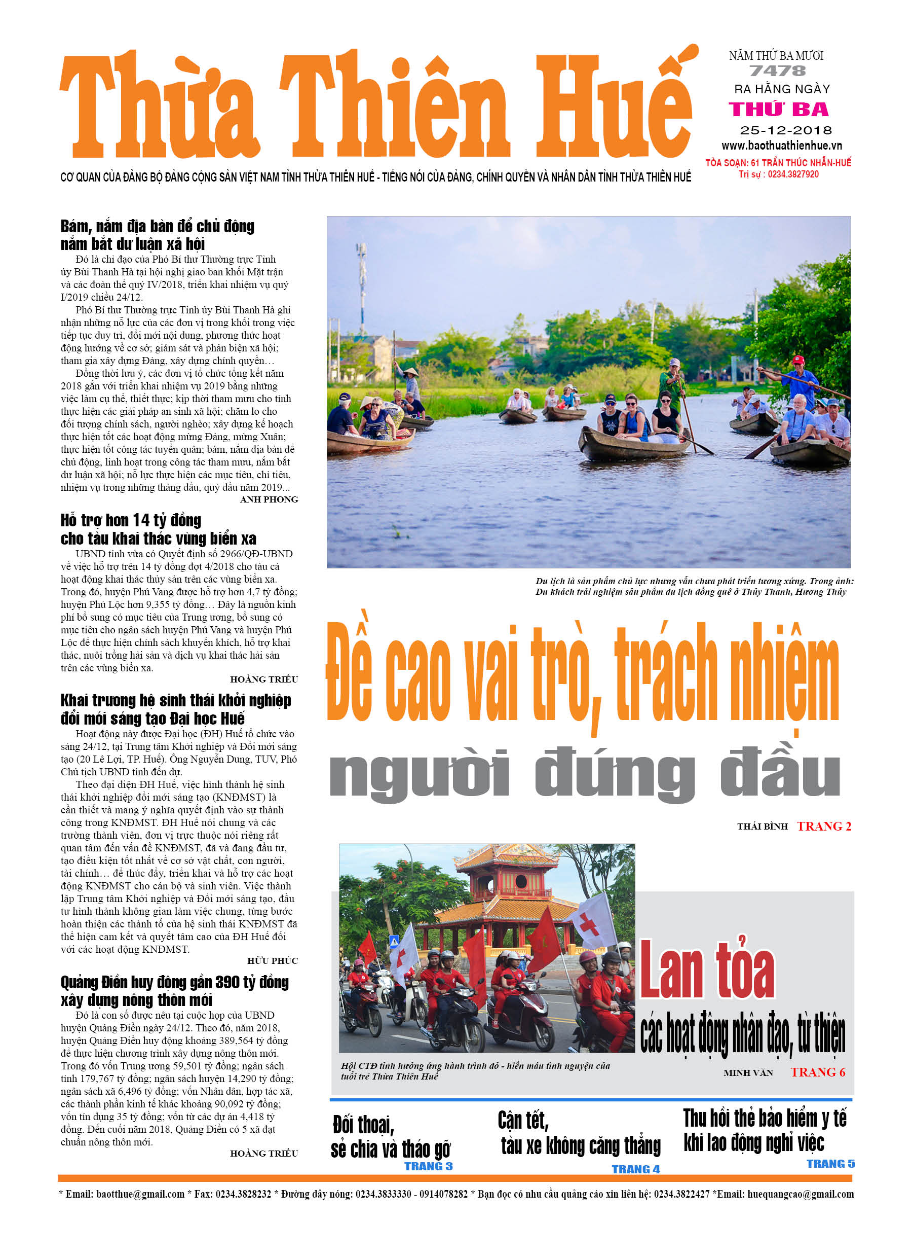 Thứ ba, 25/12/2018