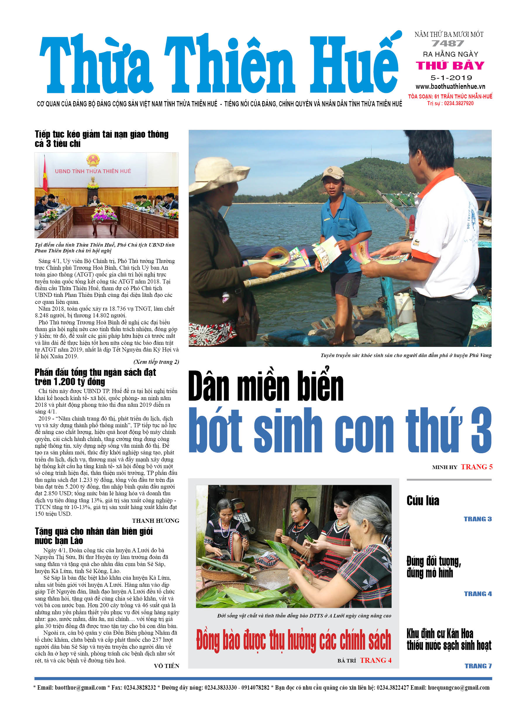 Thứ bảy, 05/01/2018