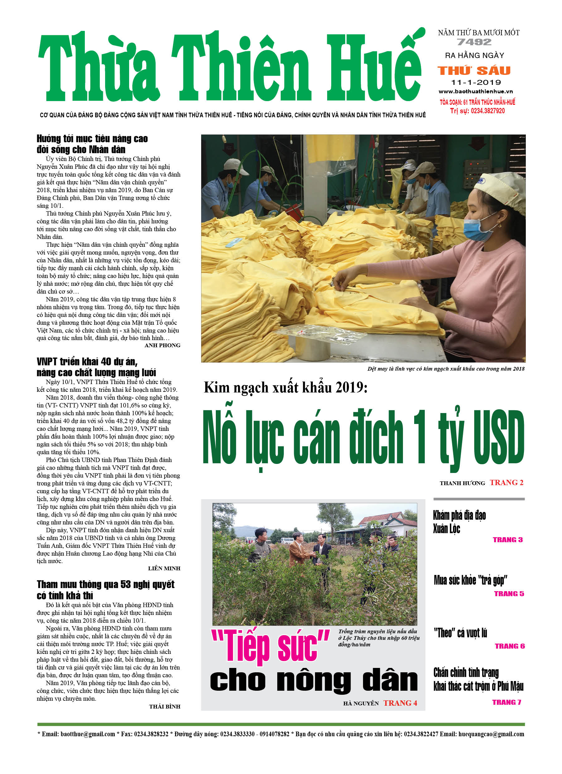 Thứ sáu, 11/1/2019