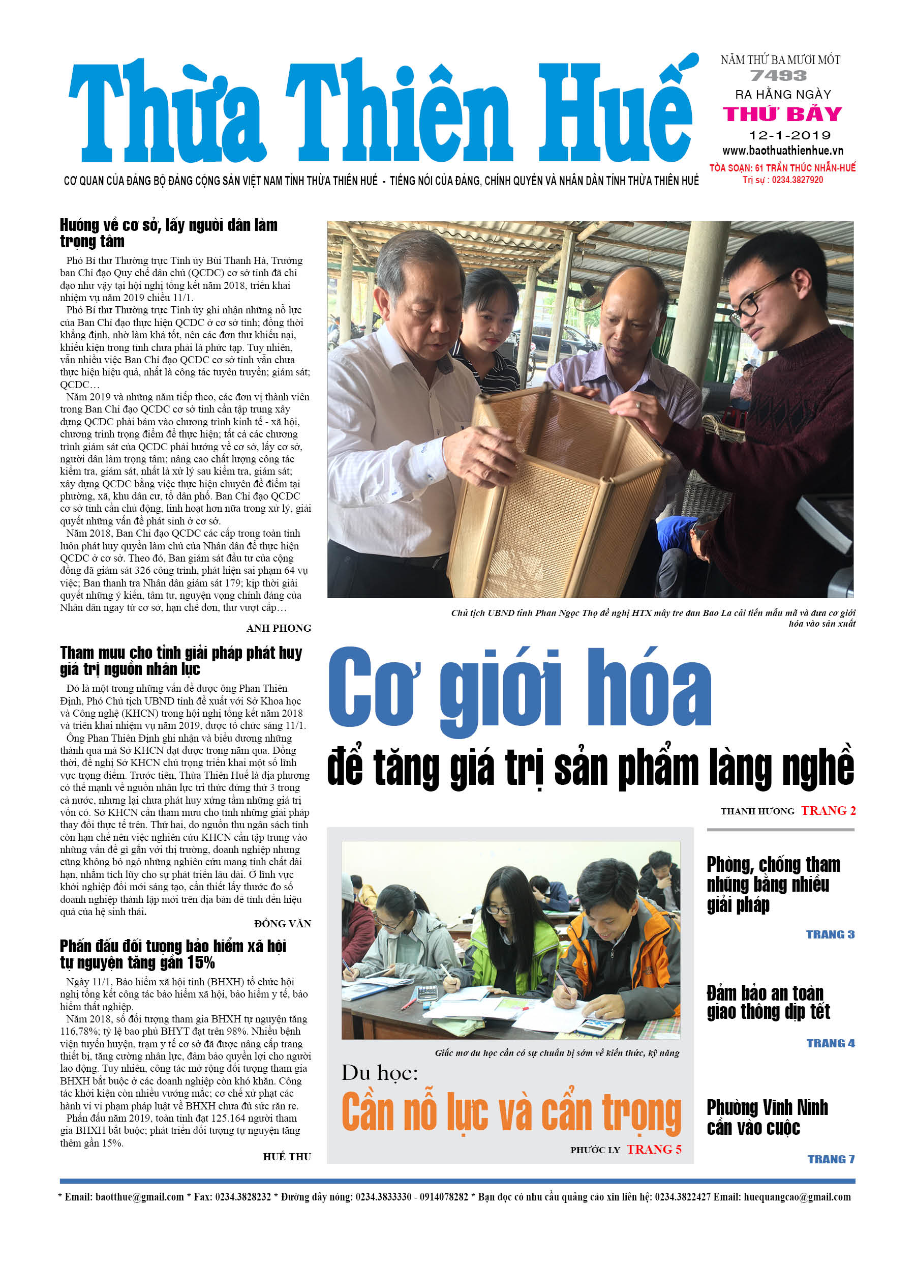 Thứ bảy, 12/01/2019