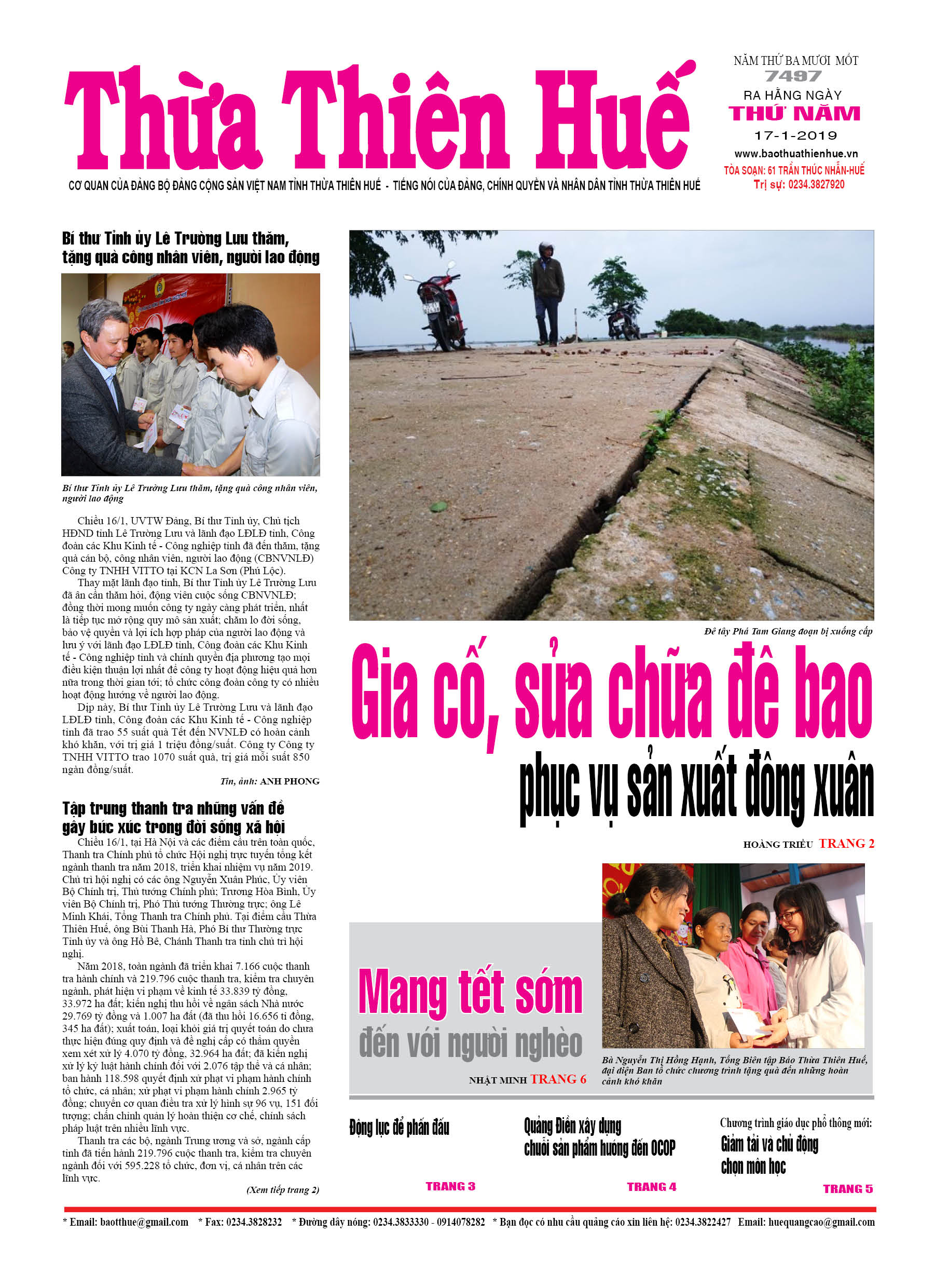 Thứ năm, 17/01/2019